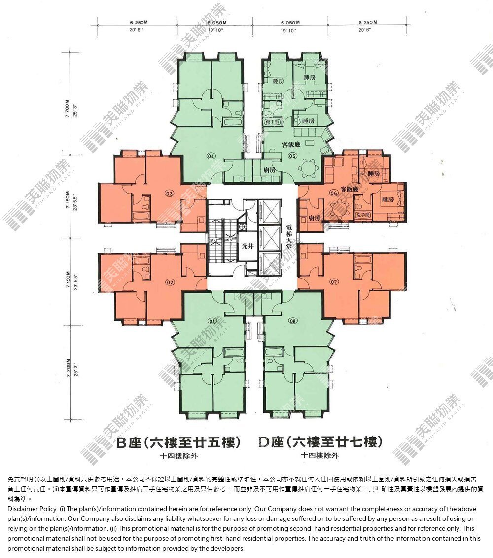 (未分期)|B座|6/F-25/F|B座 6/F-25/F