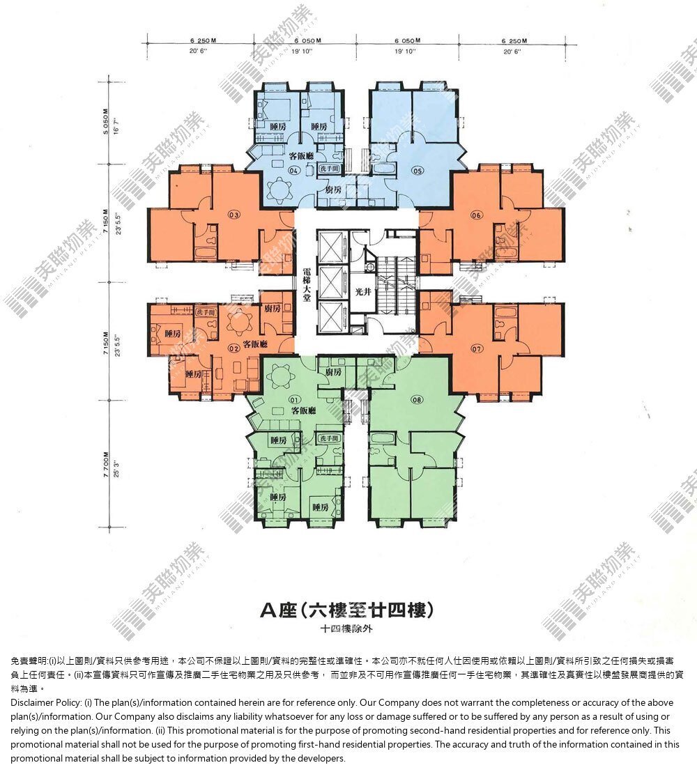 (未分期)|A座|6/F-24/F|A座 6/F-24/F