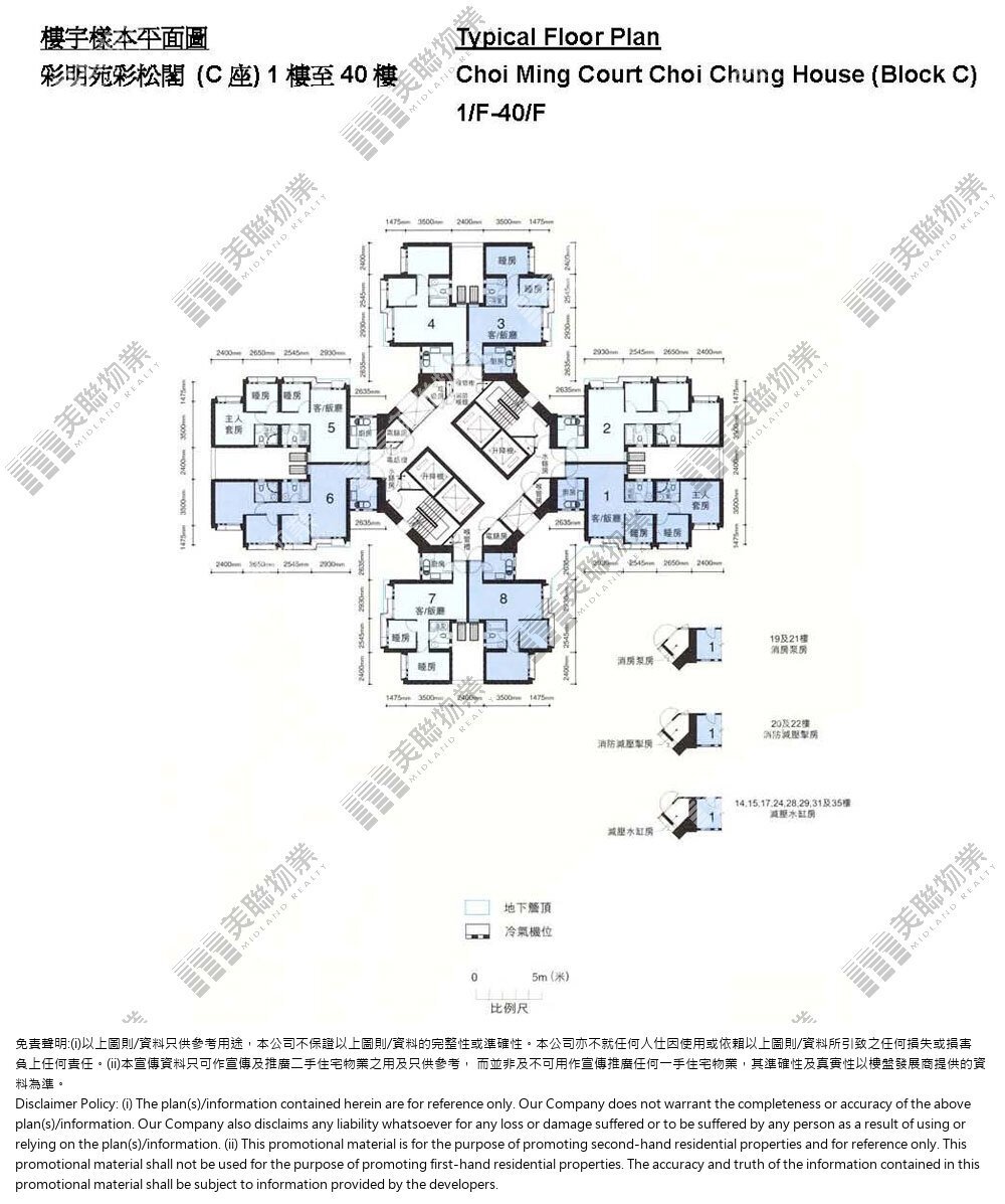 (未分期)|C 座 (彩松閣)|1/F-40/F|C 座 (彩松閣) 1/F-40/F