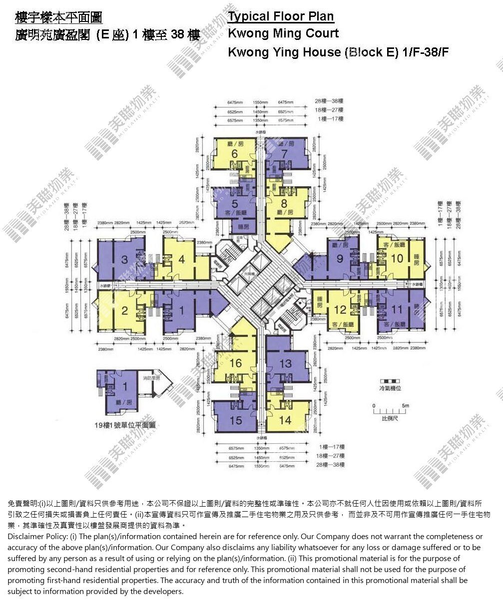 廣明苑平面圖