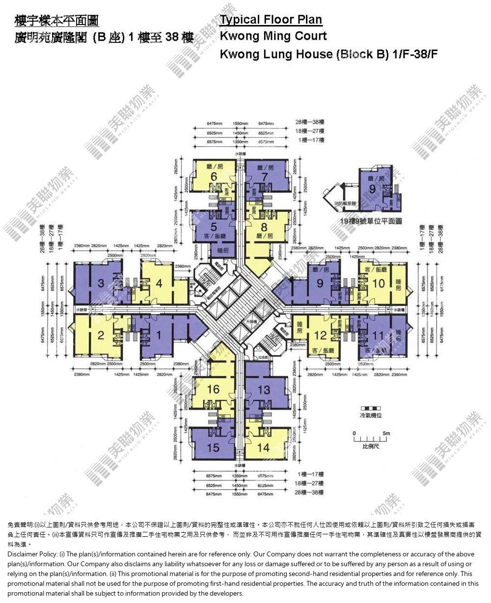 (未分期)|B座 (廣隆閣)|1/F-38/F|B座 (廣隆閣) 1/F-38/F