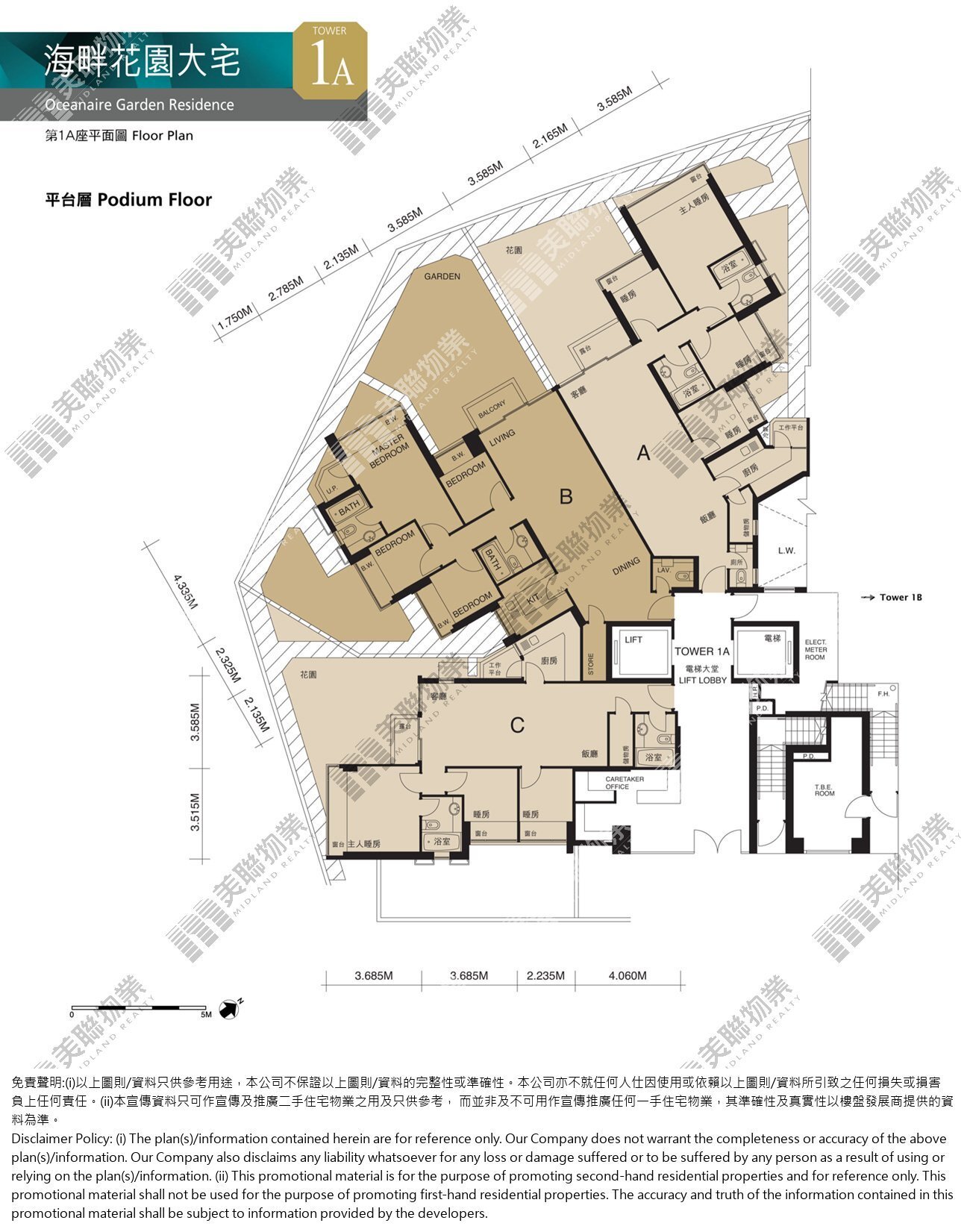(未分期)|1A座|Podium/F|1A座 Podium/F