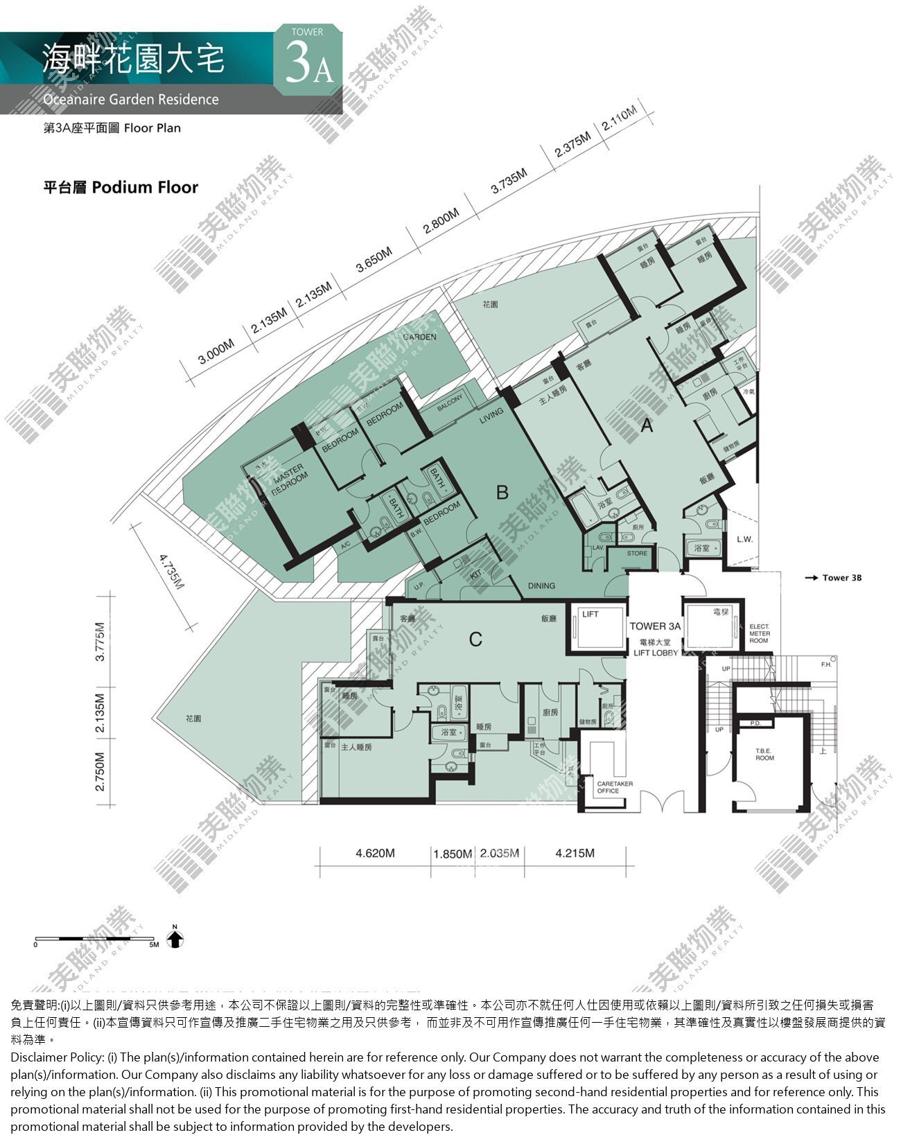(未分期)|3A座|Podium/F|3A座 Podium/F