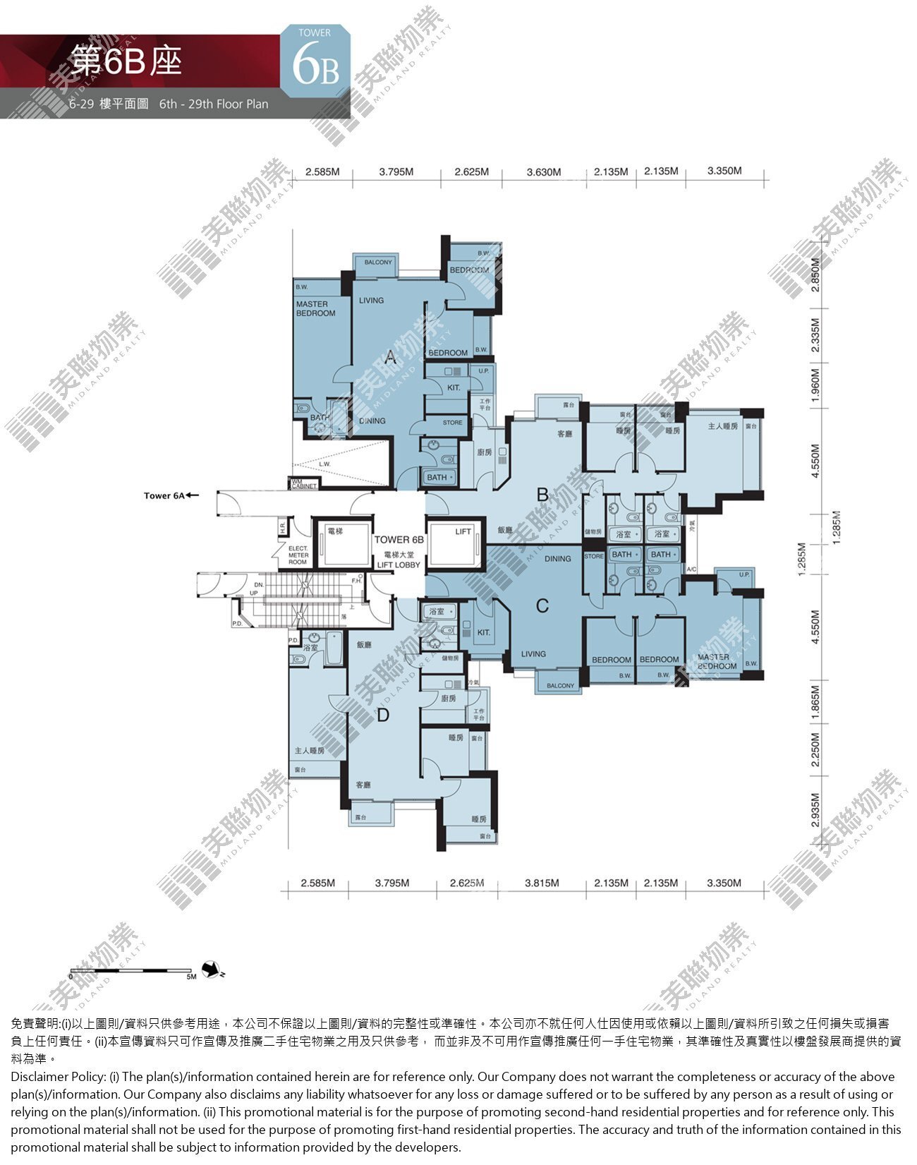 (未分期)|6B座|6/F-29/F|6B座 6/F-29/F