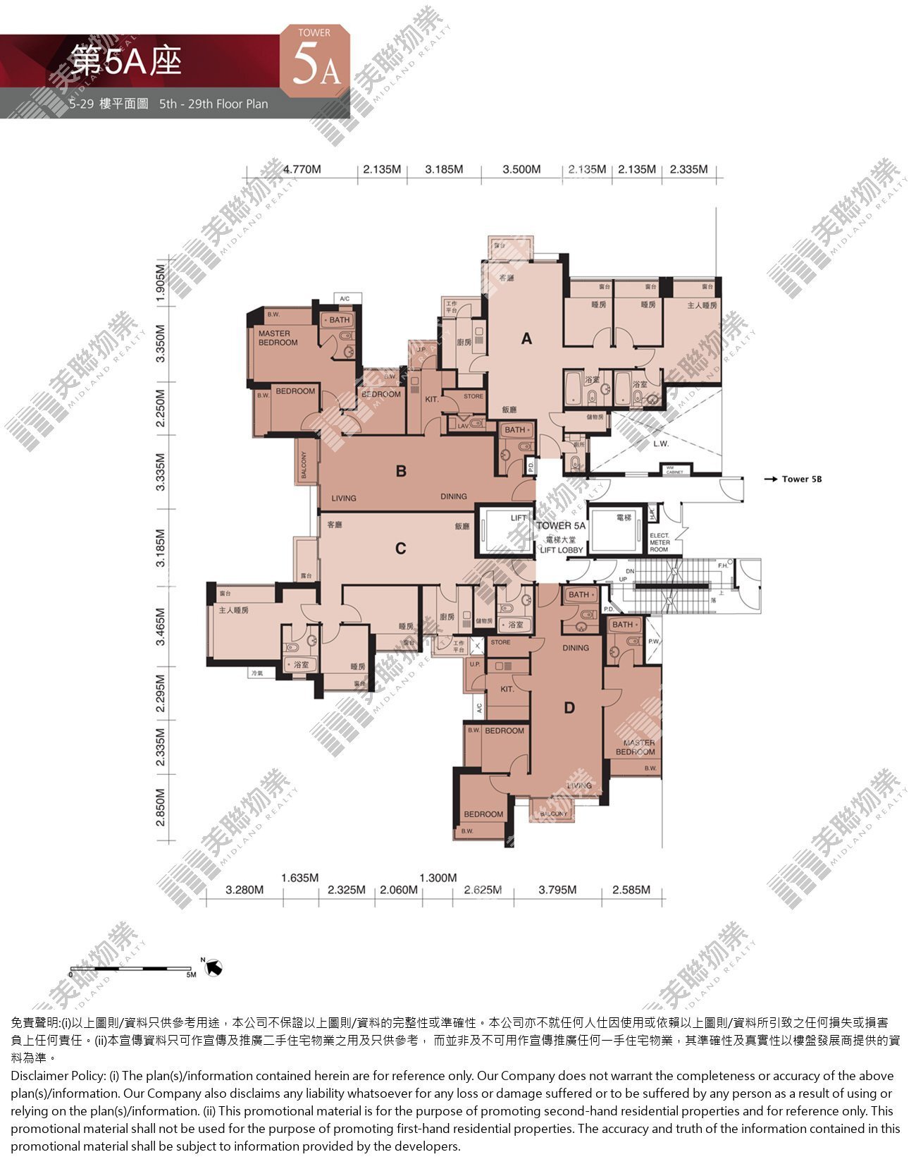 (未分期)|5A座|5/F-29/F|5A座 5/F-29/F