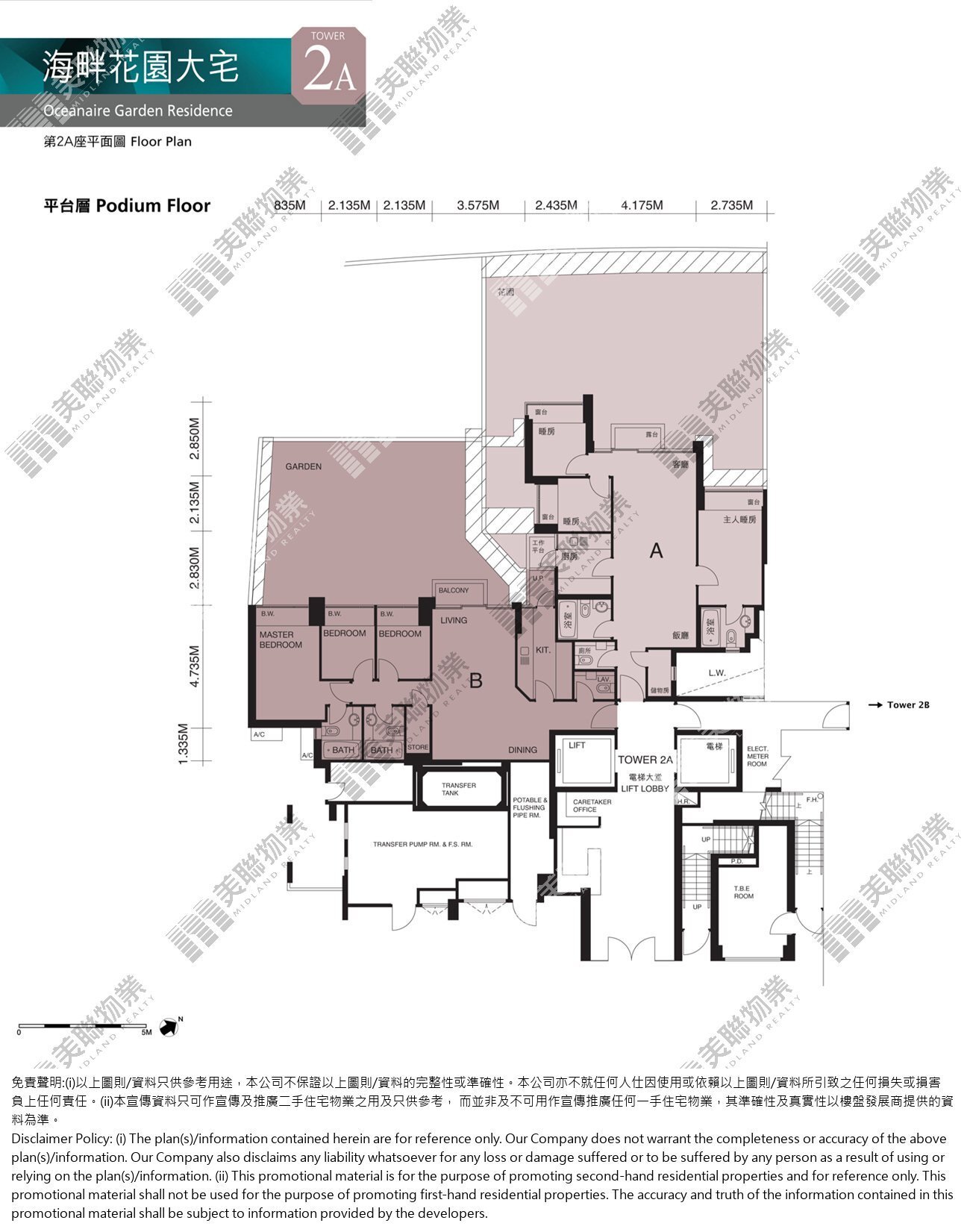(未分期)|2A座|Podium/F|2A座 Podium/F