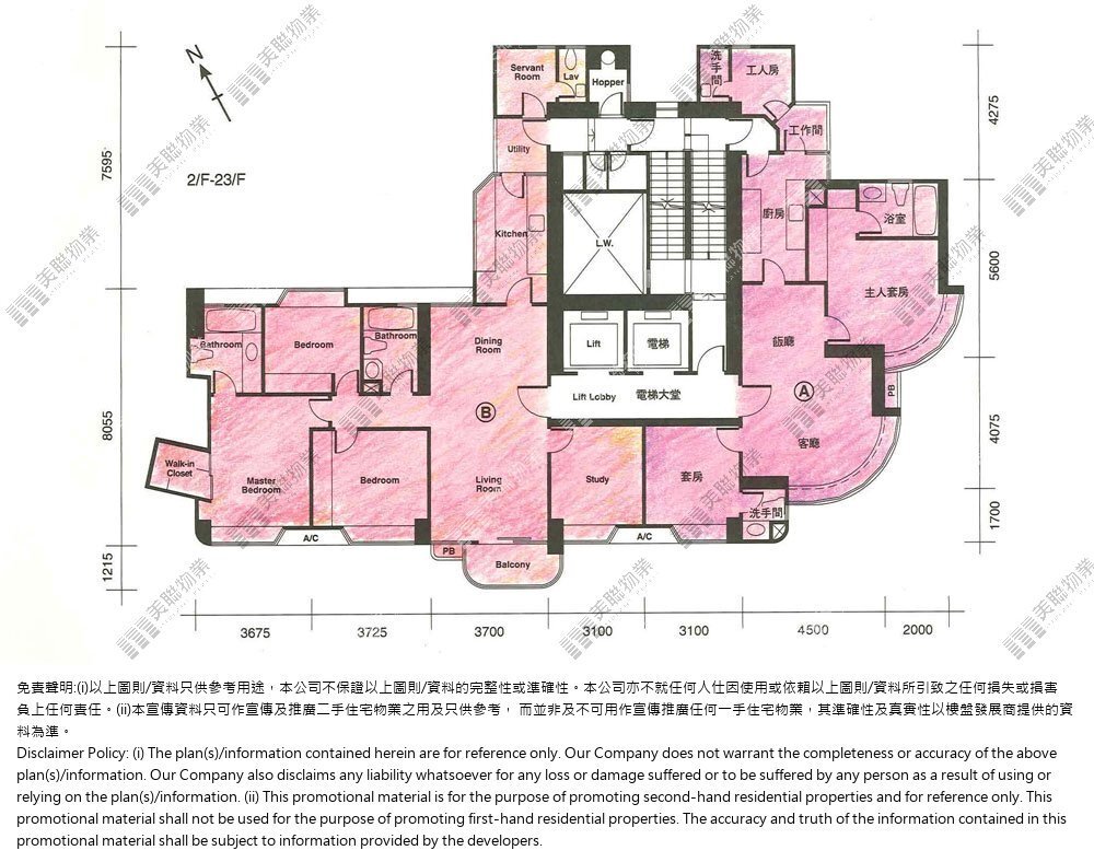 淺水灣道37號平面圖