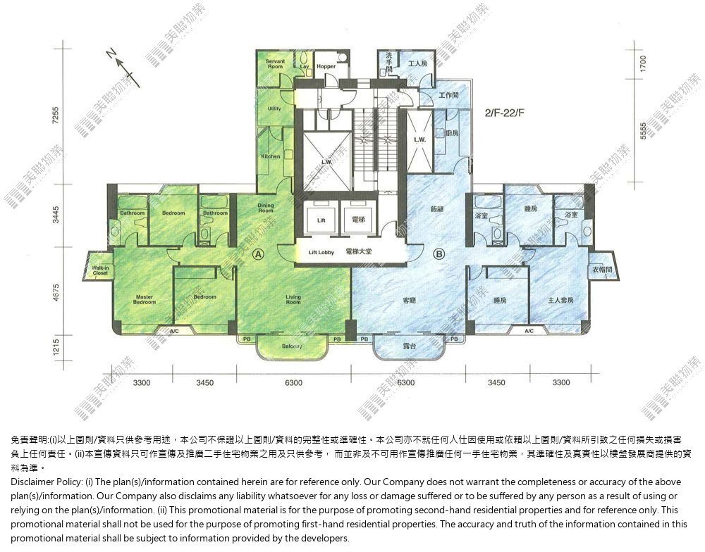 (未分期)|2座|2/F-22/F|2座 2/F-22/F