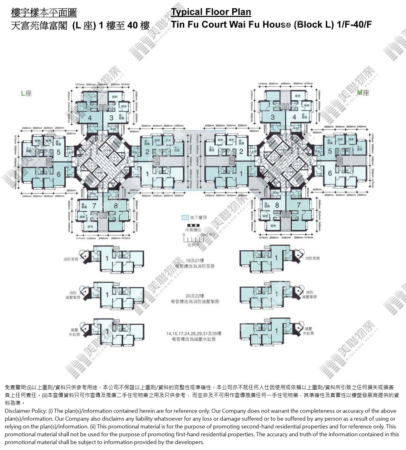 天富苑平面圖