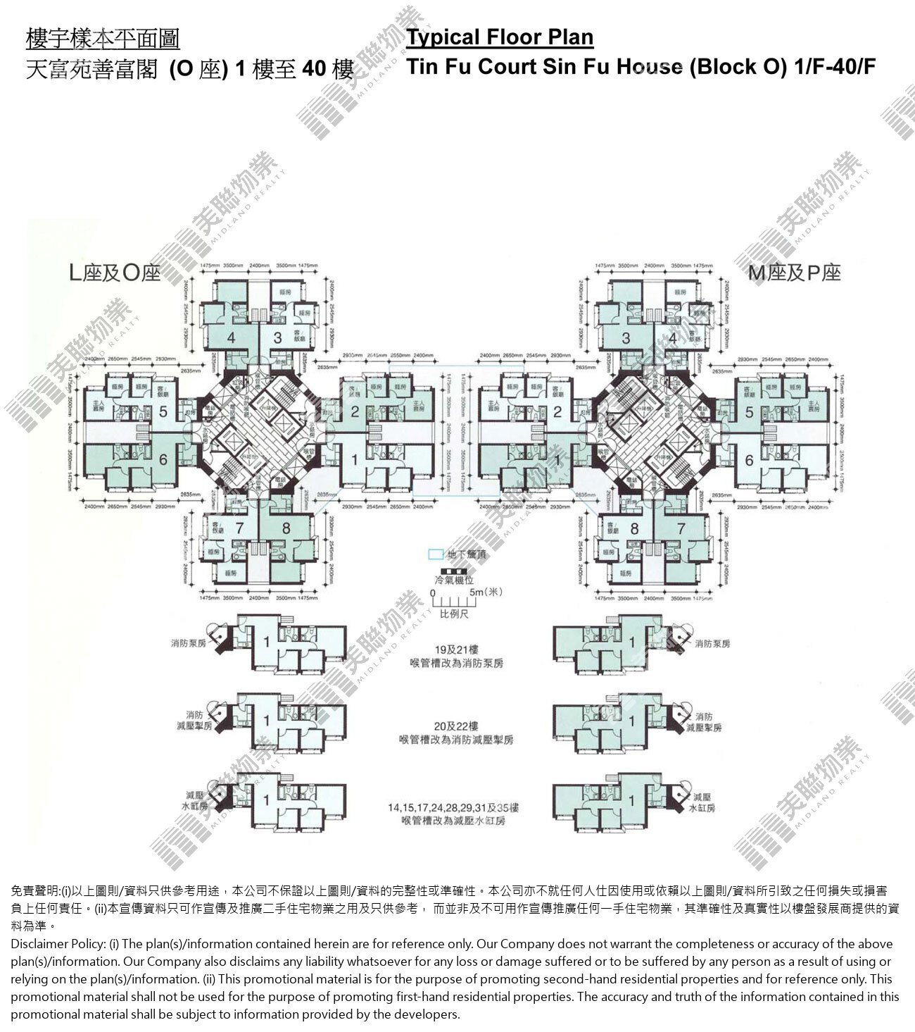 天富苑平面圖