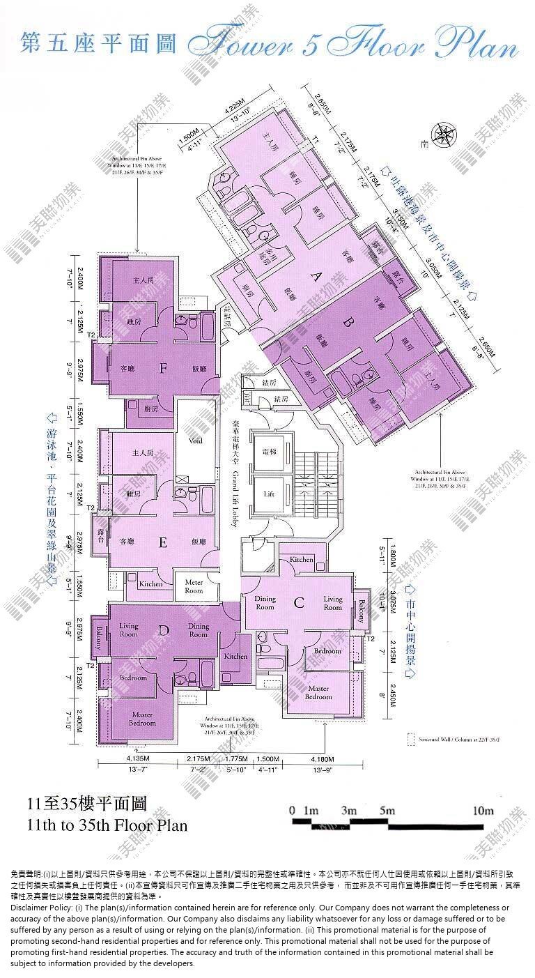 (未分期)|第五座|11/F-35/F|第五座 11/F-35/F