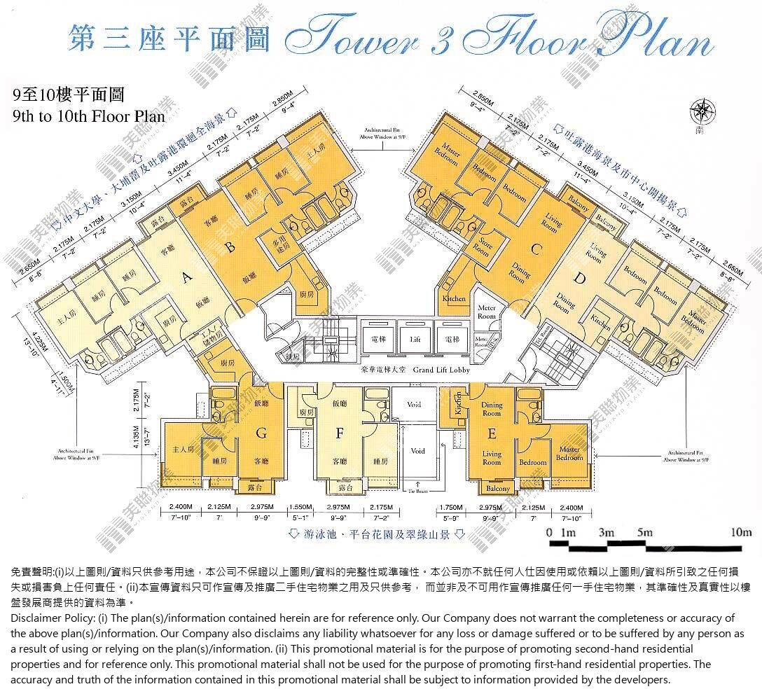 (未分期)|第三座|9/F-10/F|第三座 9/F-10/F