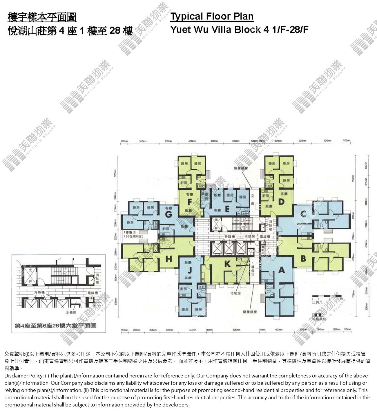 (未分期)|4座|1/F-28/F|4座 1/F-28/F