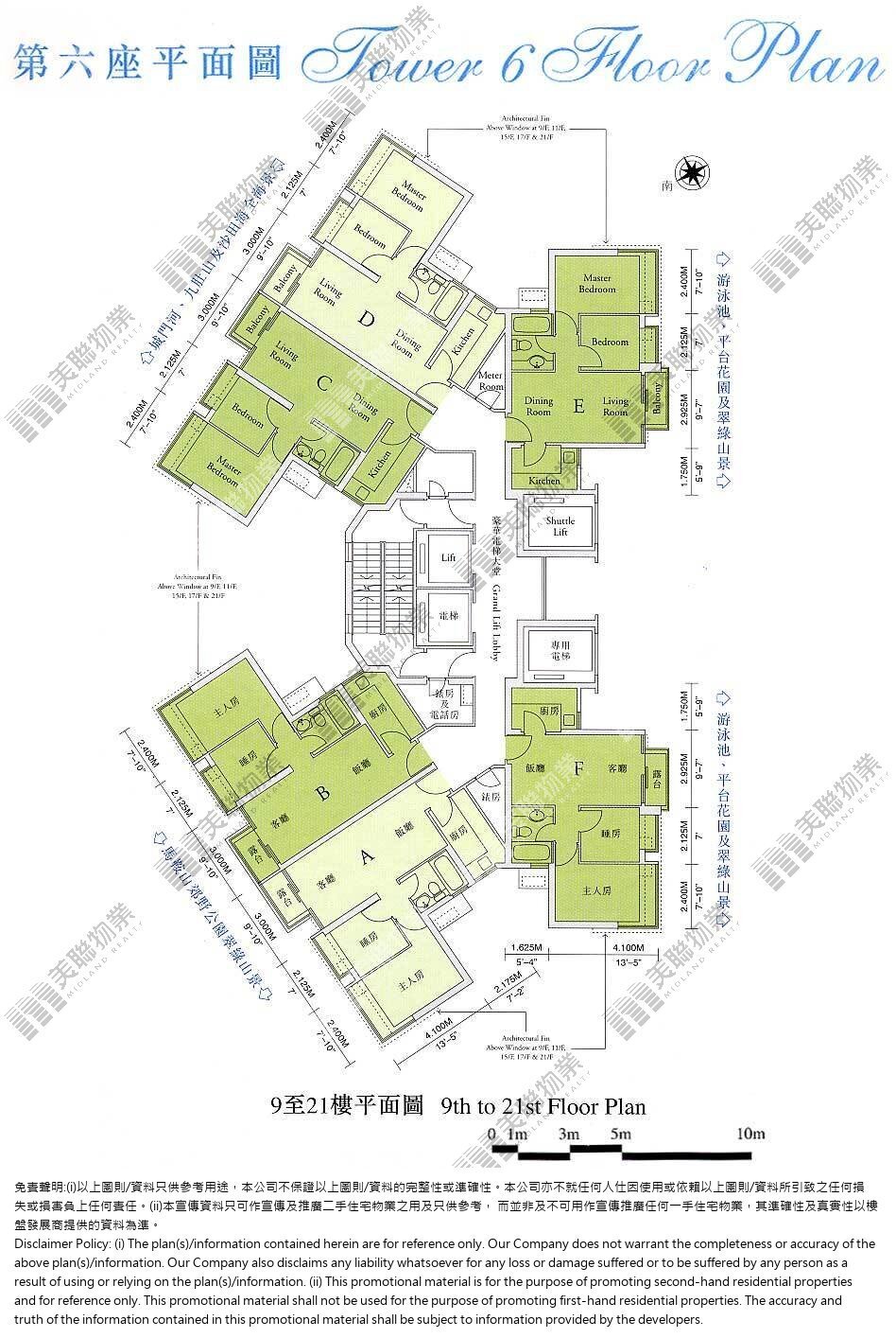 (未分期)|第六座|9/F-21/F|第六座 9/F-21/F