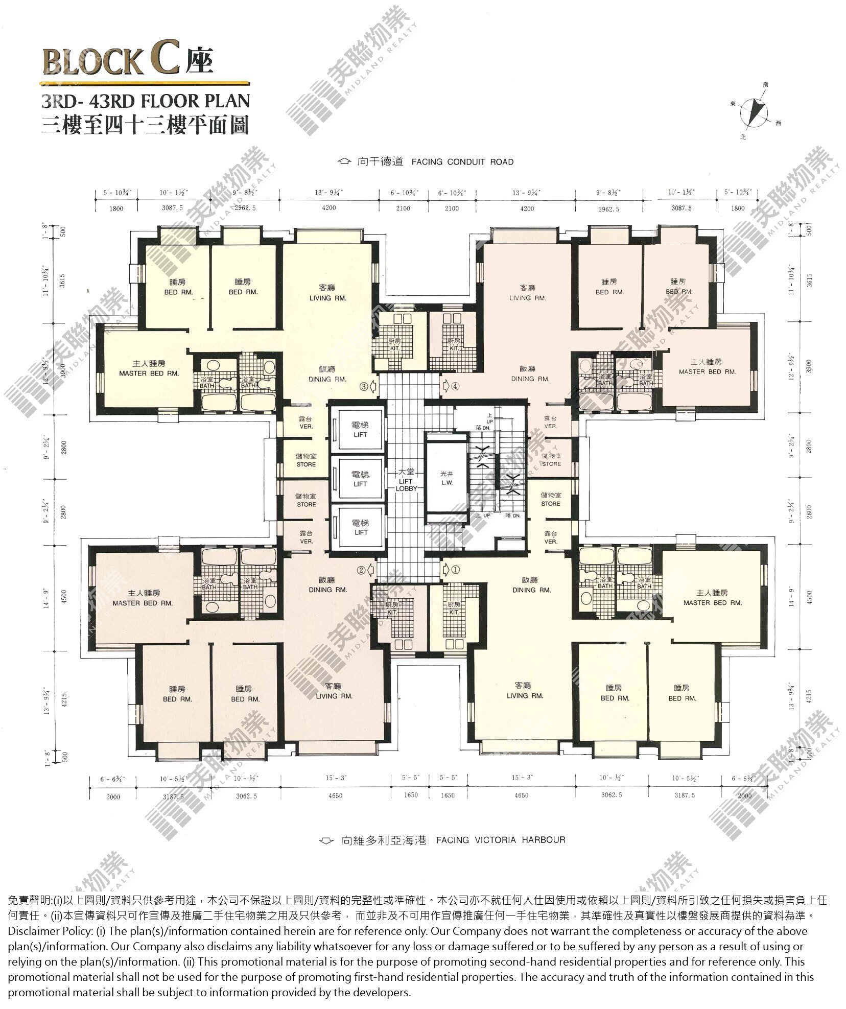 (未分期)|C座|3/F-43/F|C座 3/F-43/F