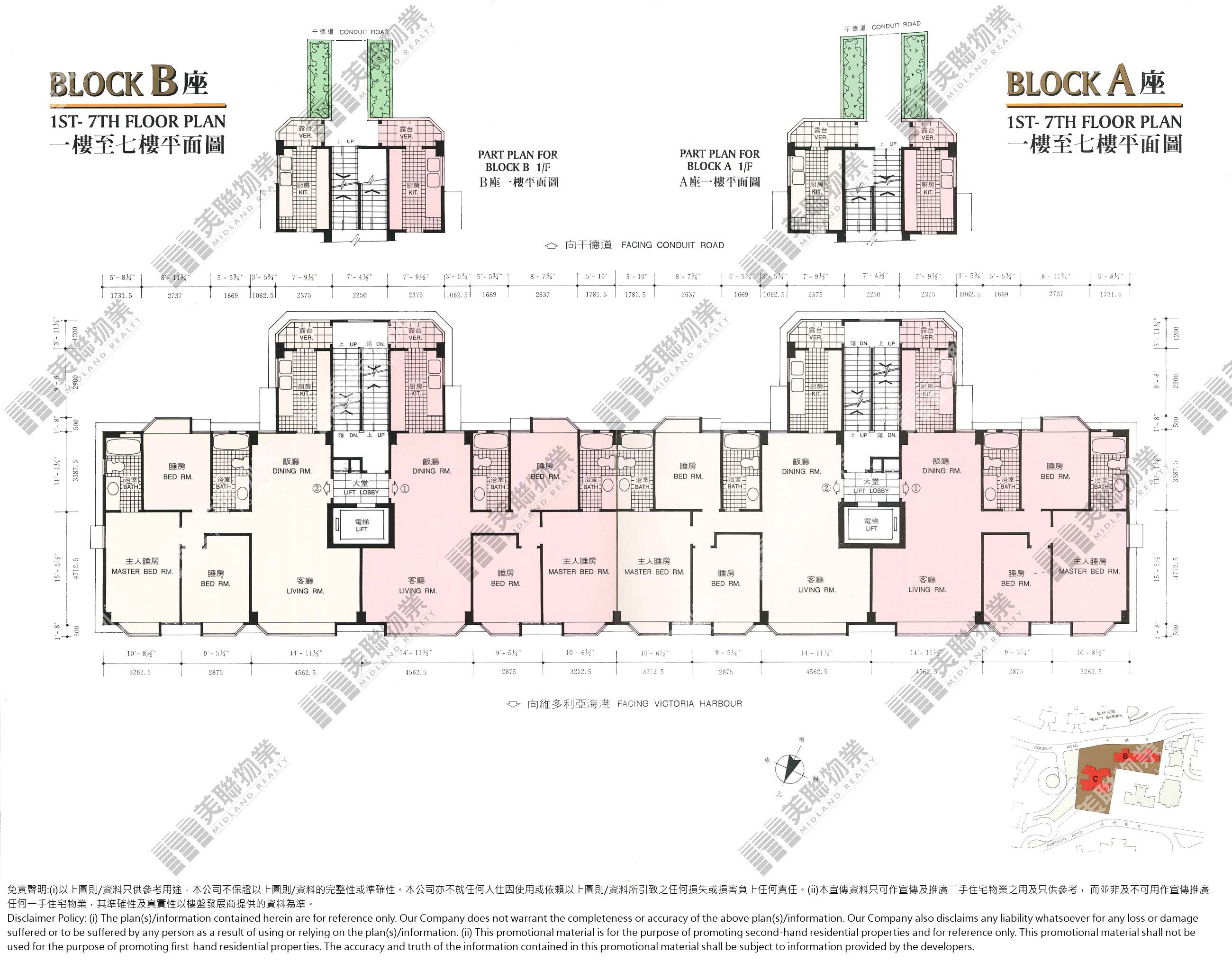 (未分期)|A座|1/F-7/F|A座 1/F-7/F