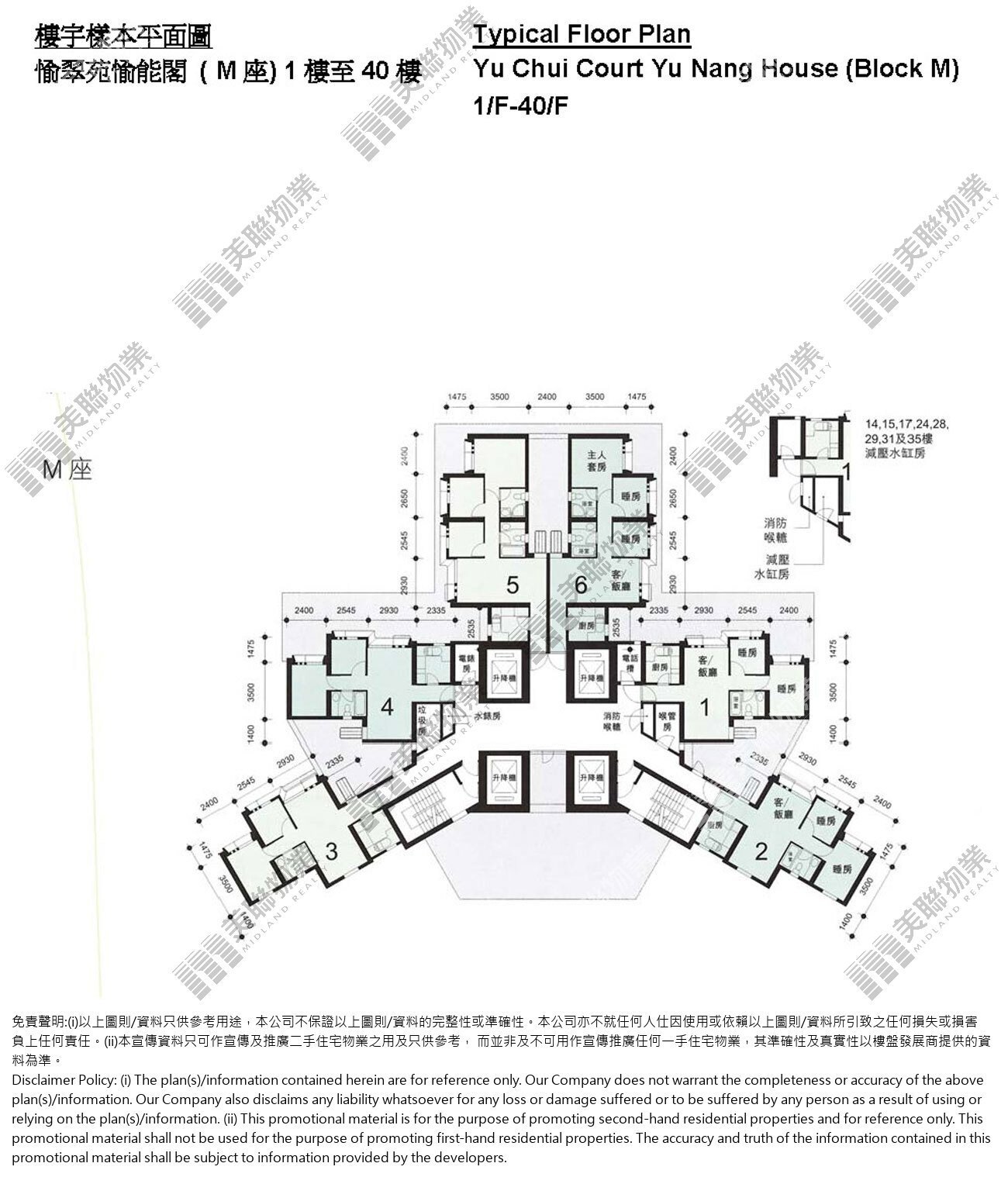 愉翠苑平面圖