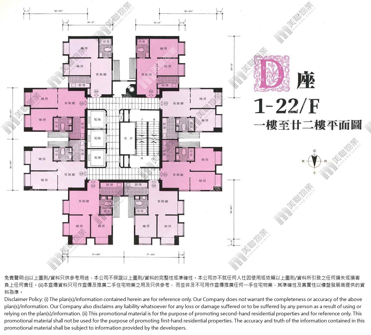 翠屏花園平面圖