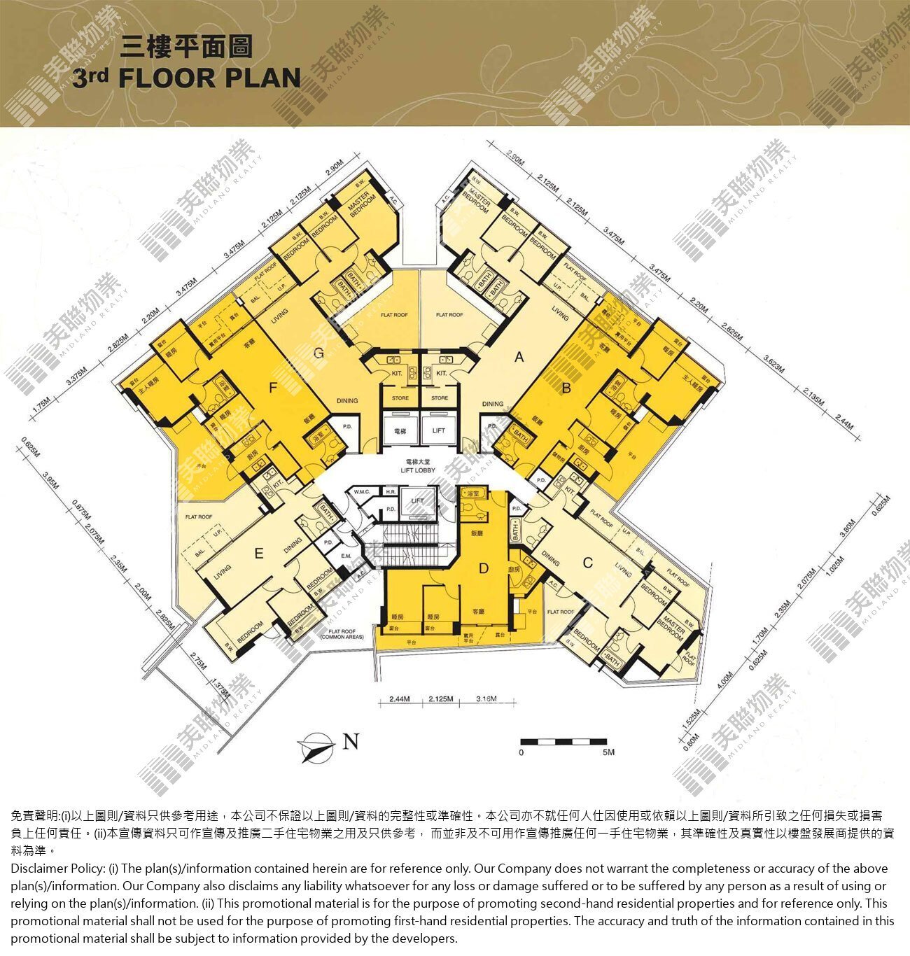 (未分期)|5座|3/F|5座 3/F
