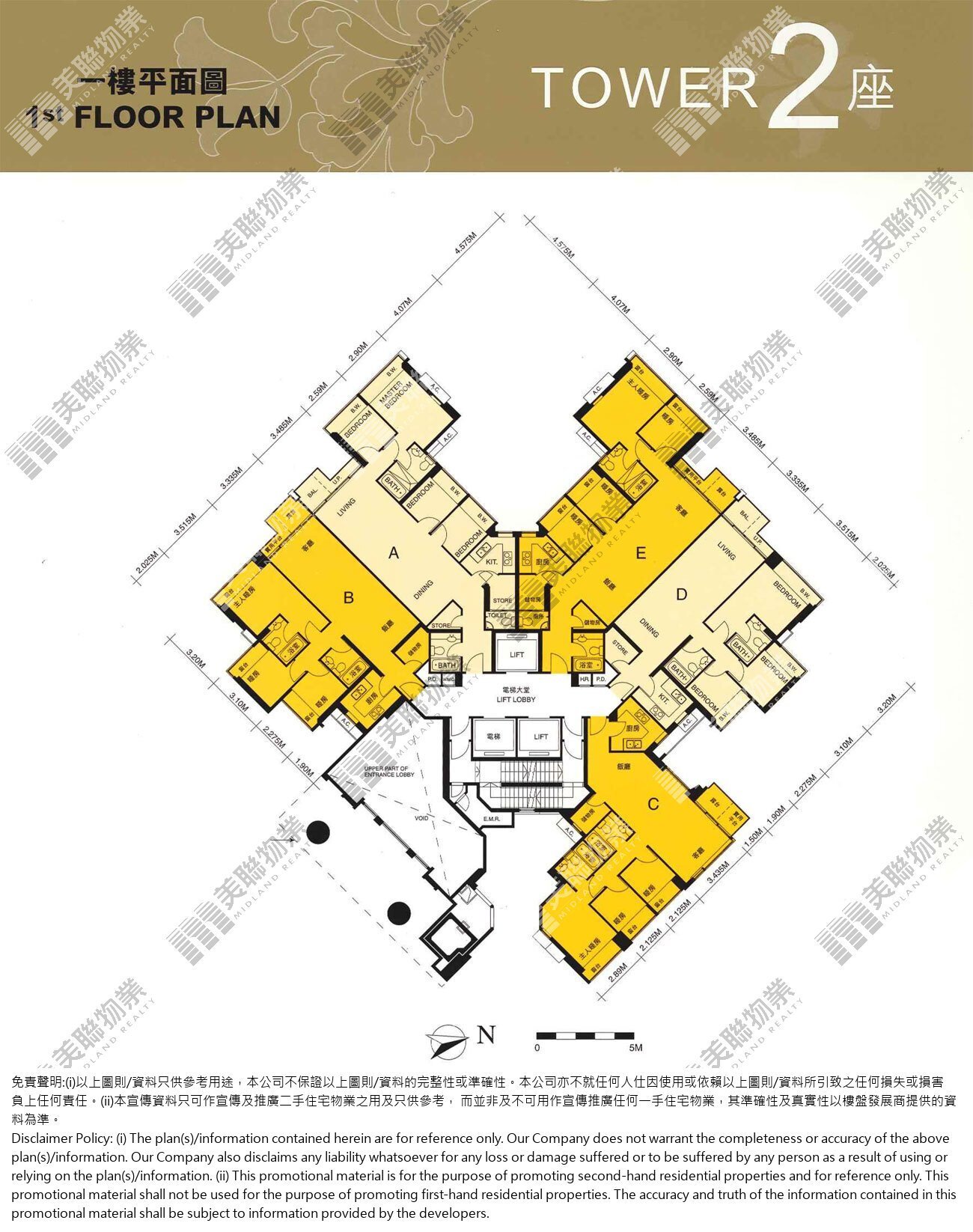 (未分期)|2座|1/F|2座 1/F