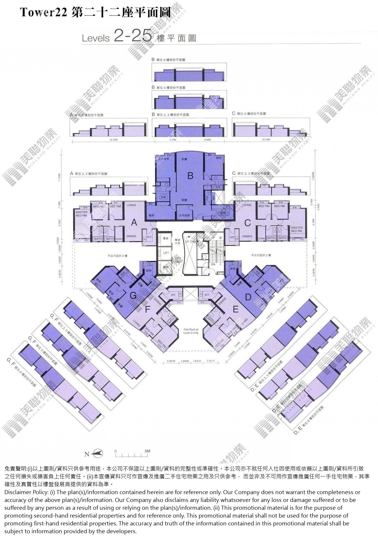 翠堤灣|22座|2/F-25/F|翠堤灣 22座 2/F-25/F