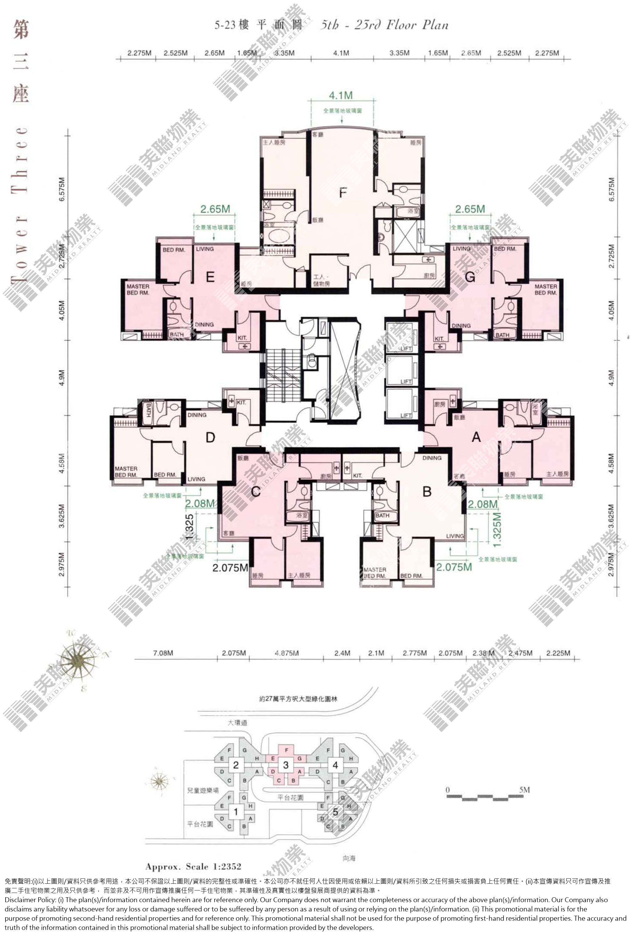 綠庭軒|3座|5/F-23/F|綠庭軒 3座 5/F-23/F