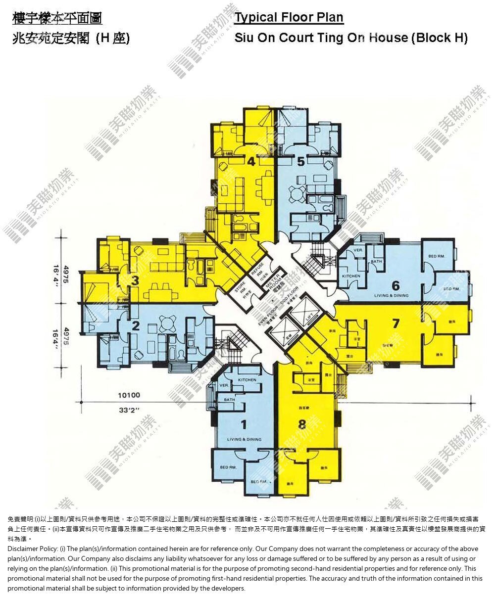 (未分期)|定安閣(Block H)|1/F-16/F|定安閣(Block H) 1/F-16/F