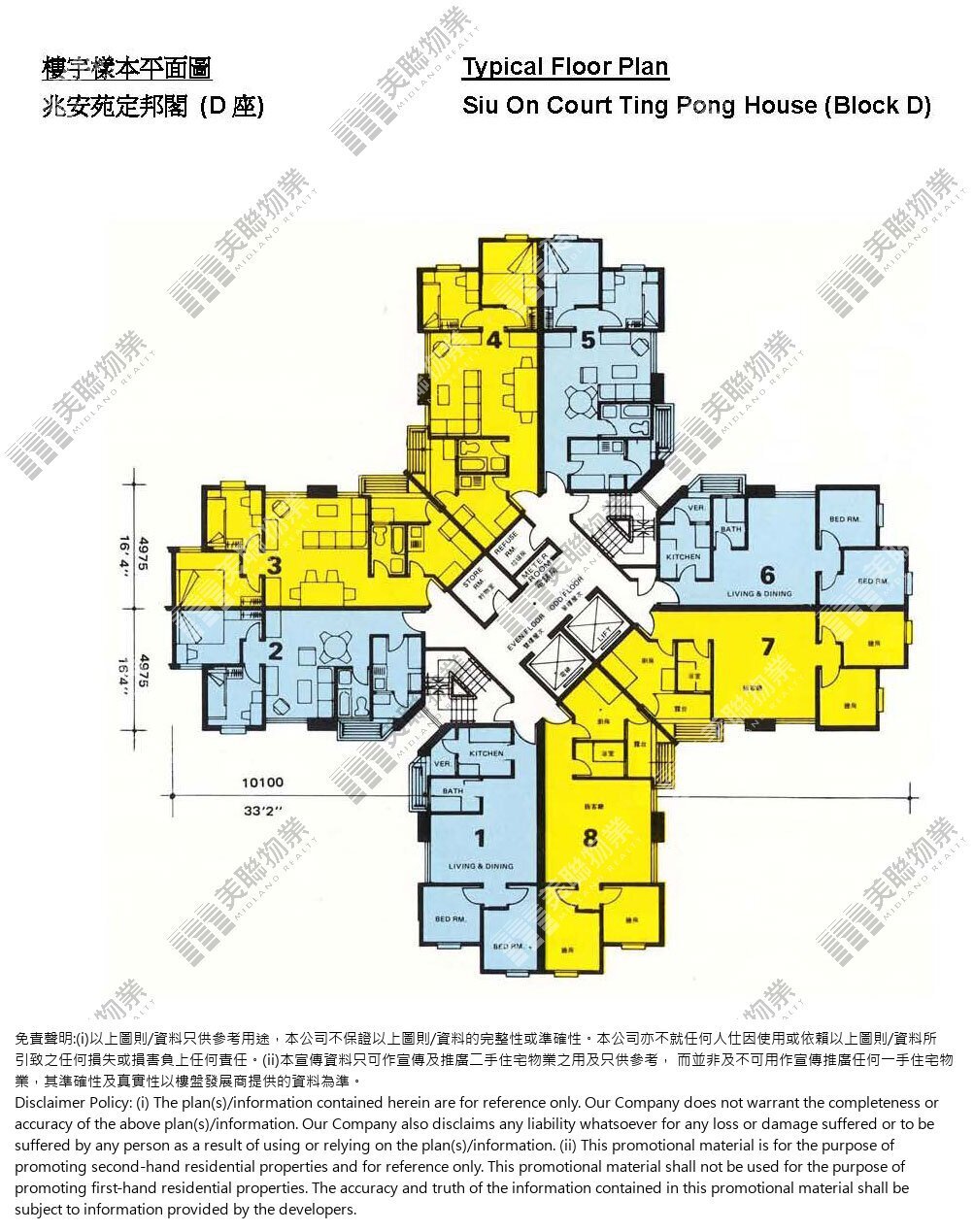 (未分期)|定邦閣(Block D)|1/F-16/F|定邦閣(Block D) 1/F-16/F