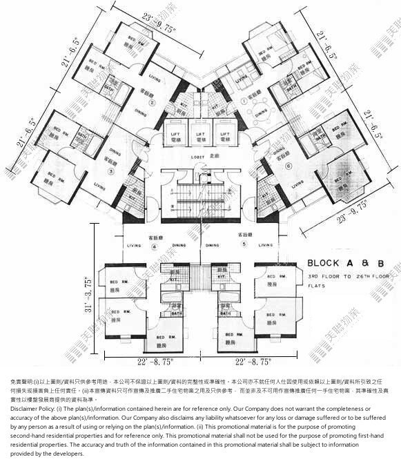(未分期)|海珍閣 (A座)|3/F-26/F|海珍閣 (A座) 3/F-26/F