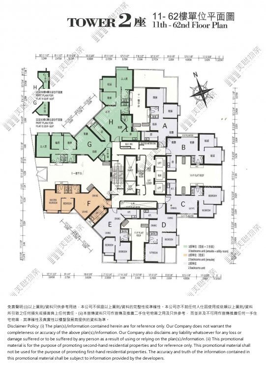 西半山-寶翠園-1期2座低層A室(I20230600570) | 樓市成交| 美聯物業Midland Realty 西半山-寶翠園-1期2座低層A室(I20230600570) | 樓市成交| 美聯物業Midland Realty