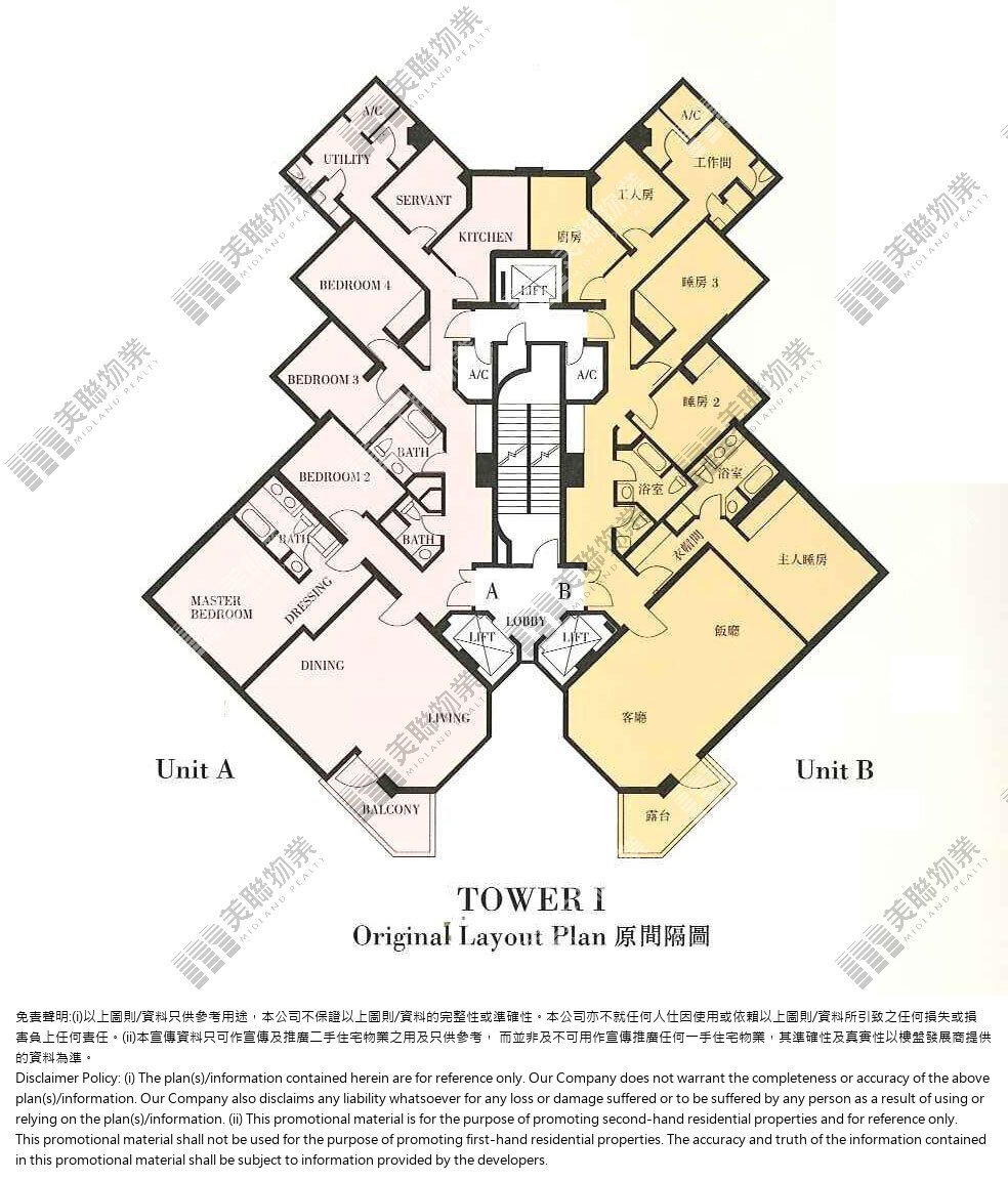 (未分期)|1座|1/F-34/F|1座 1/F-34/F