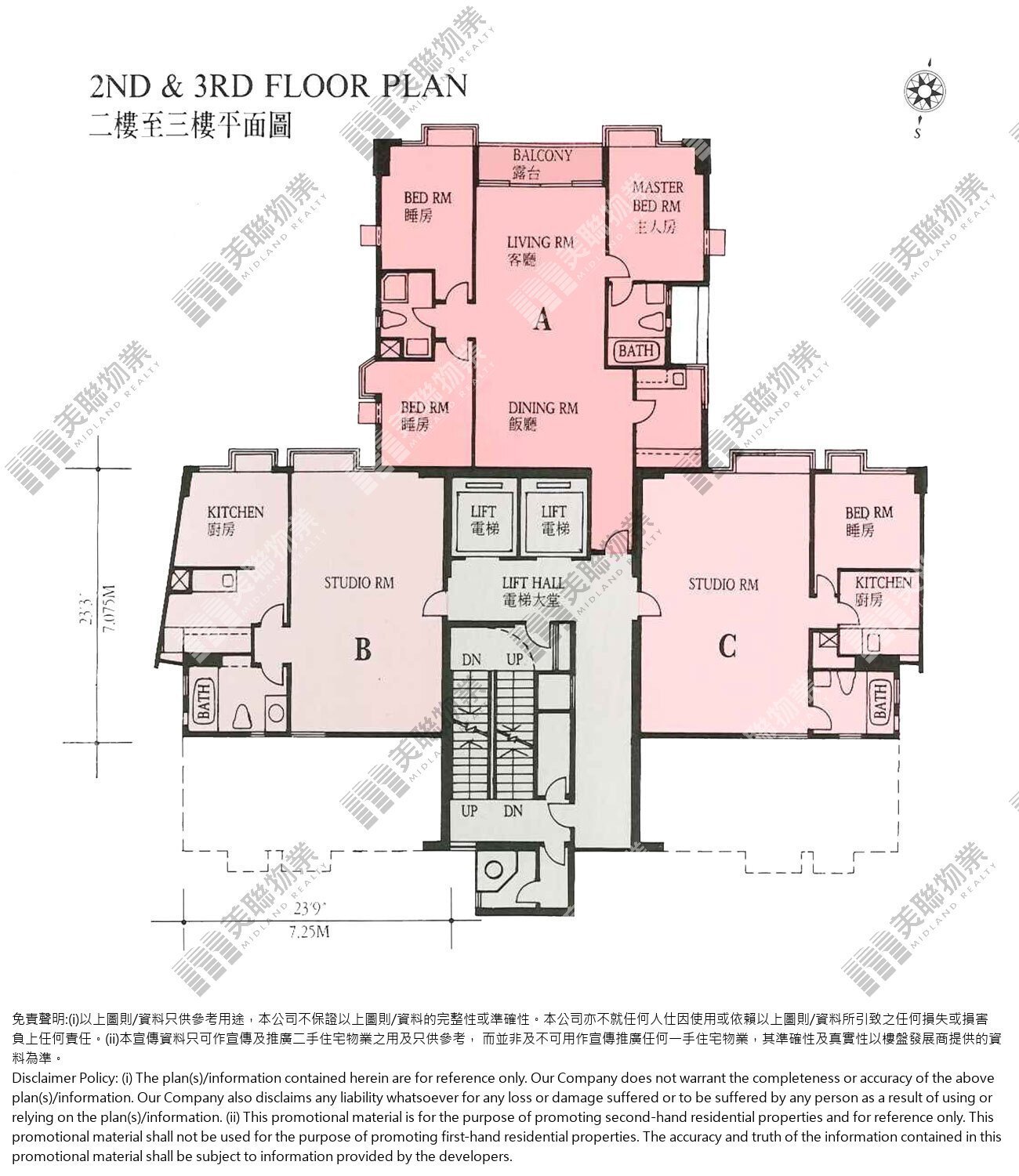 1期|2座|2/F-3/F|1期 2座 2/F-3/F