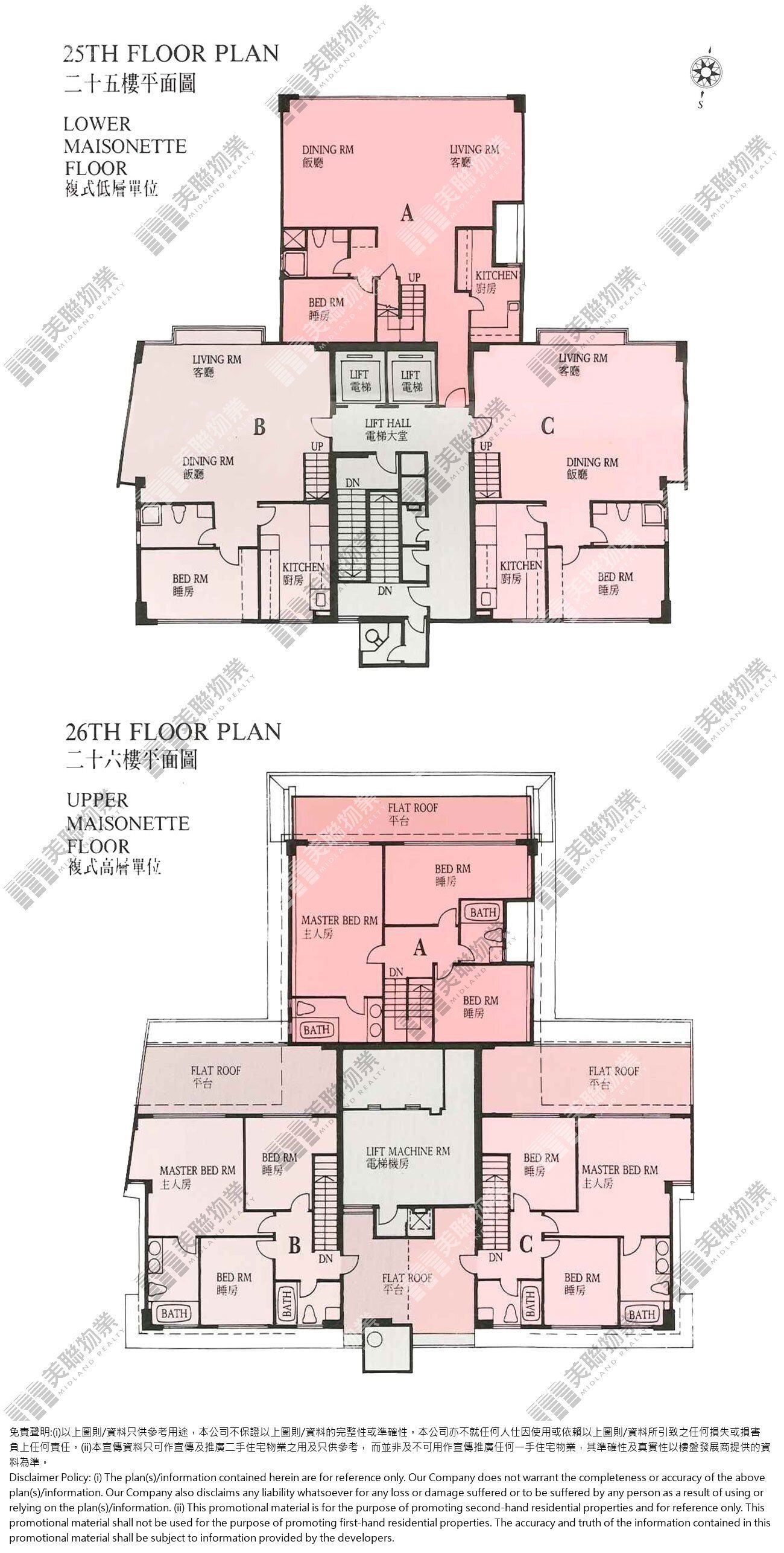 寶馬山花園平面圖
