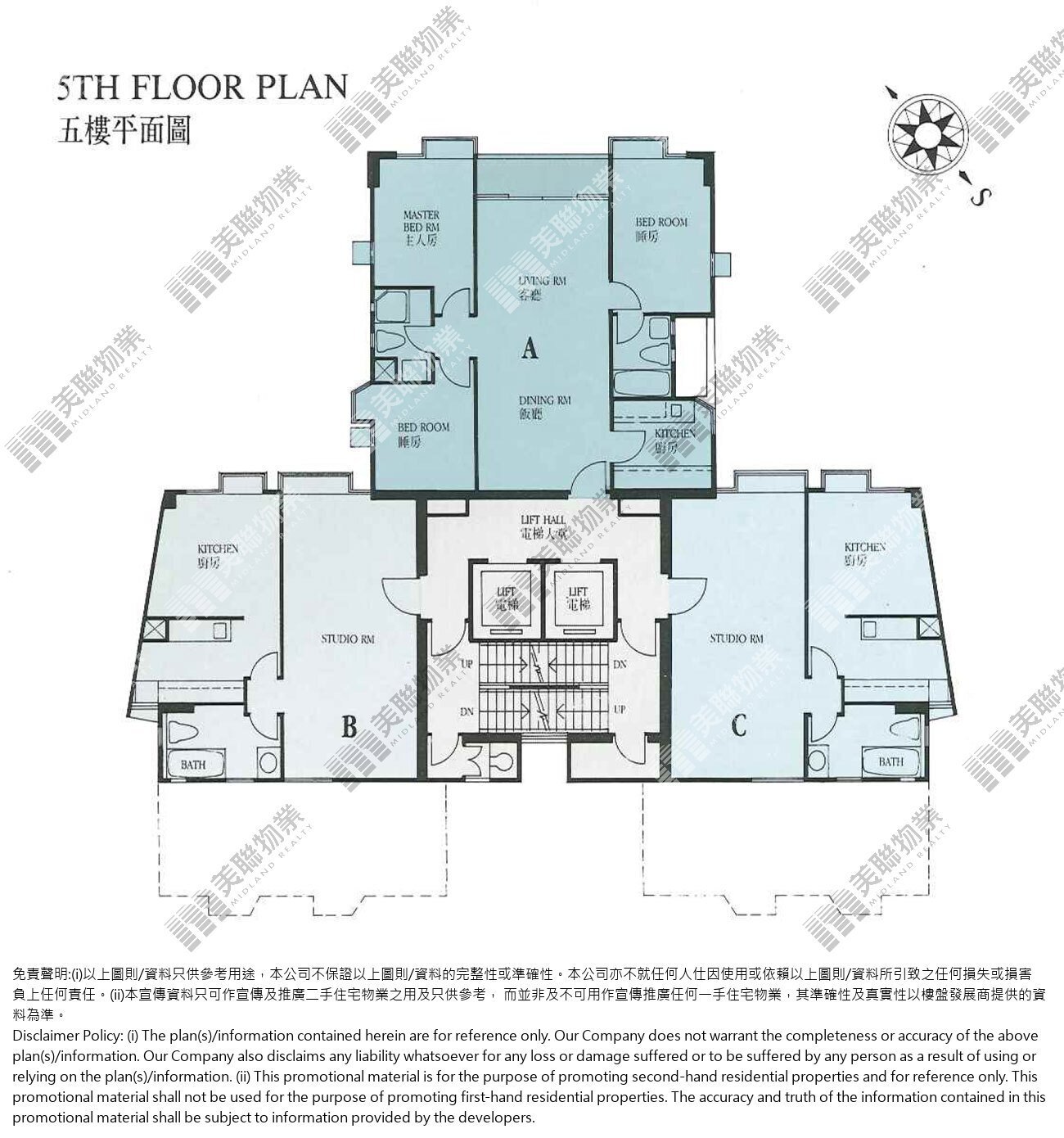 1期|7座|5/F|1期 7座 5/F