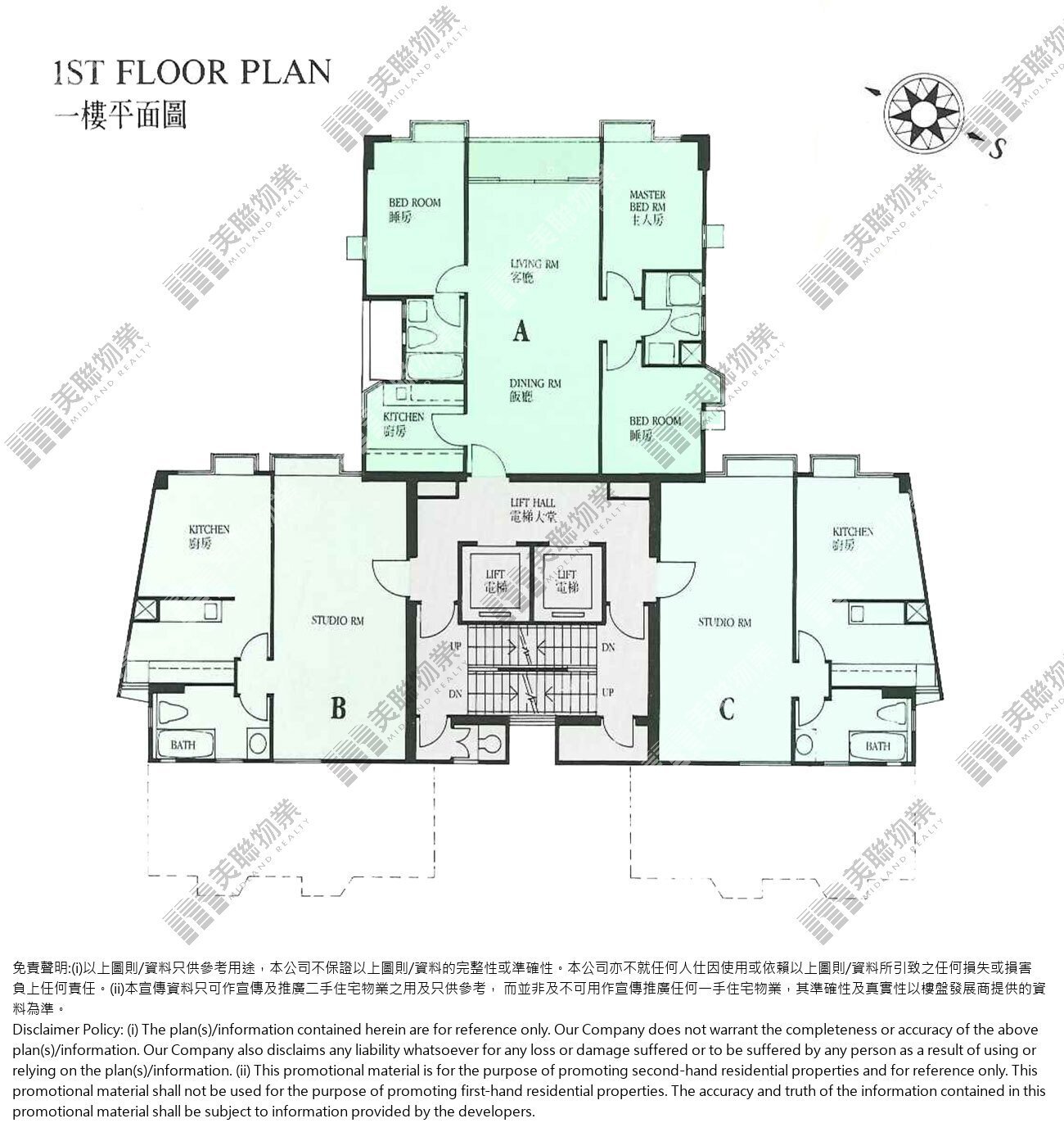 1期|6座|1/F|1期 6座 1/F