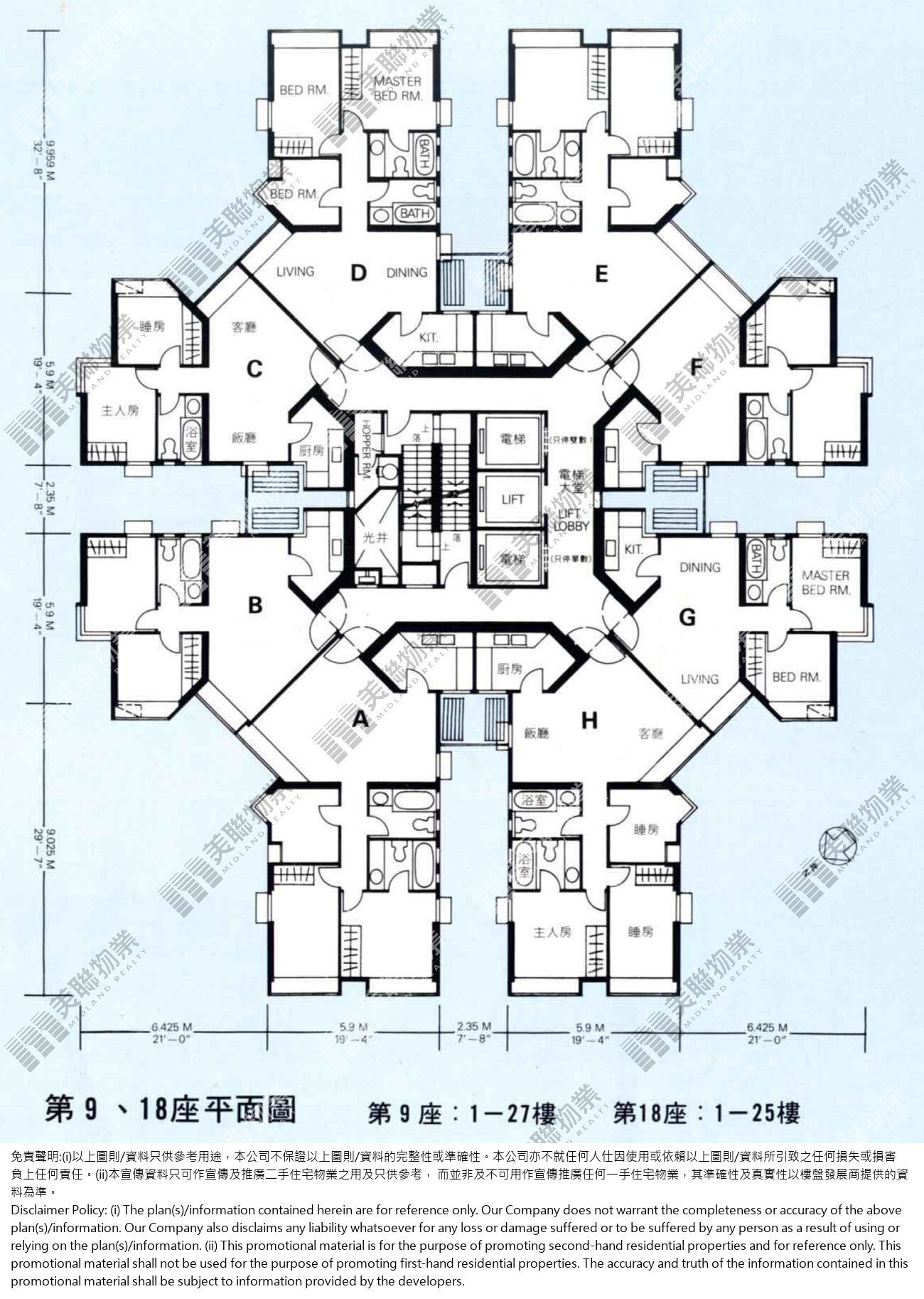 麗港城平面圖