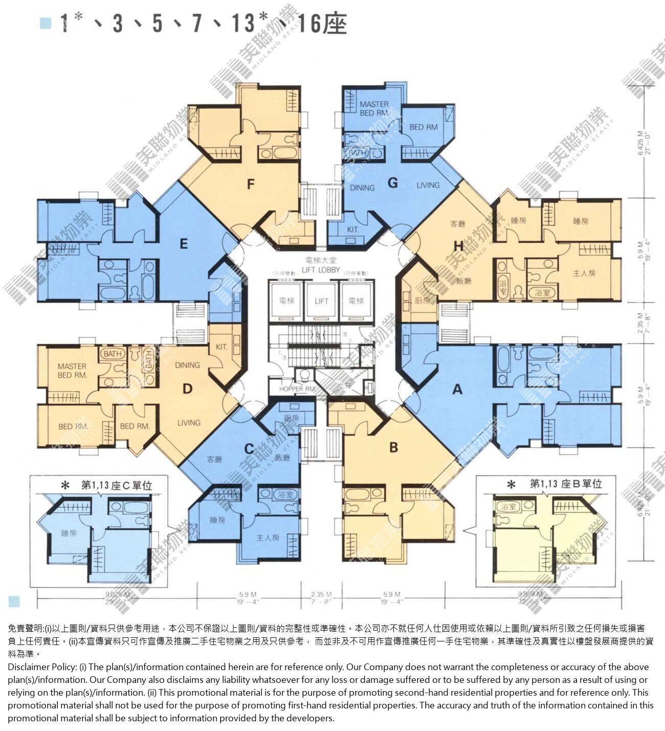 1期|1座|1/F-27/F|1期 1座 1/F-27/F