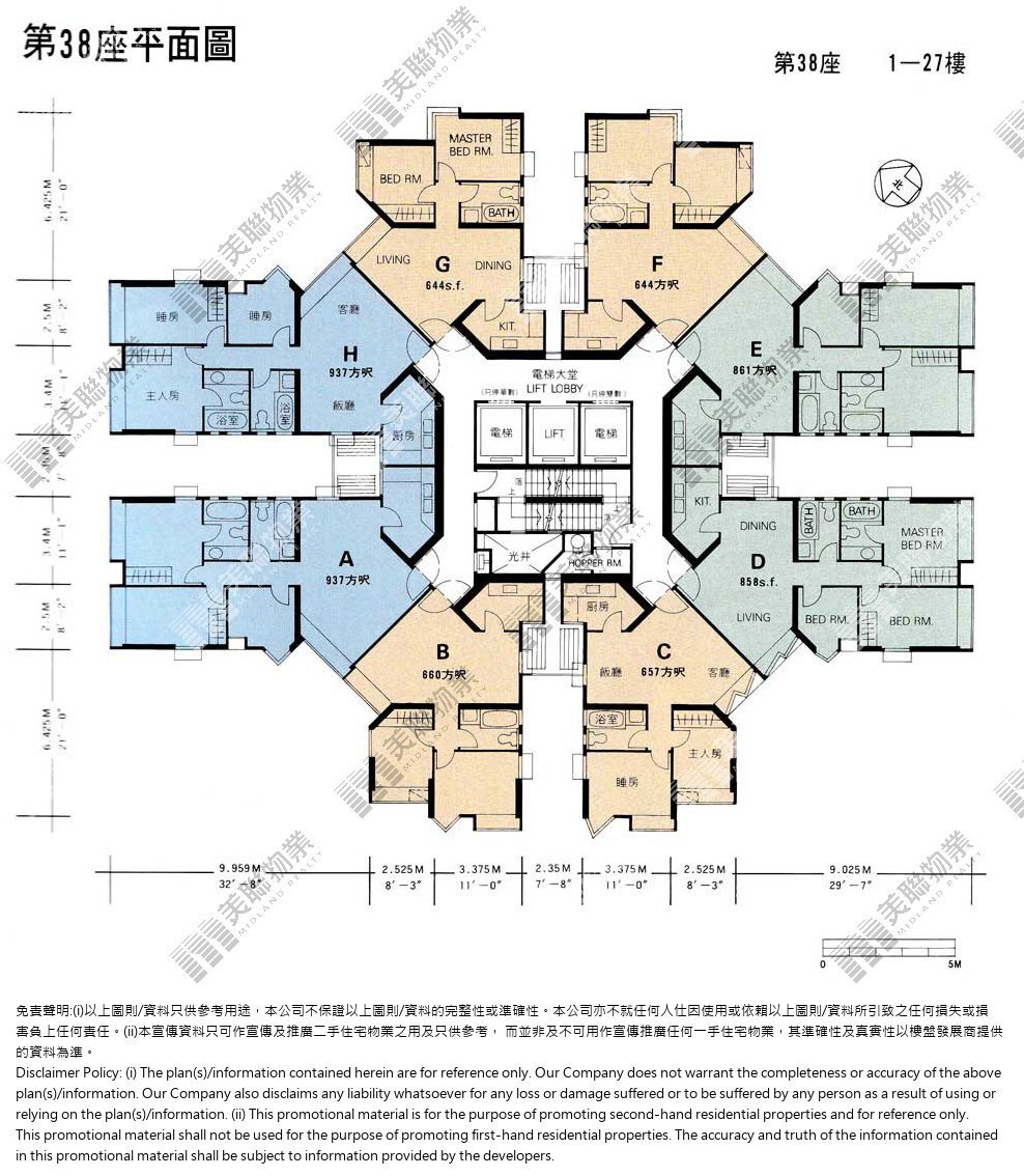 3期|38座|1/F-27/F|3期 38座 1/F-27/F