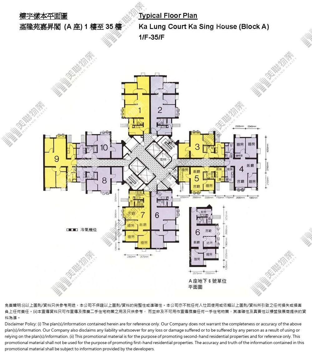 嘉隆苑平面圖