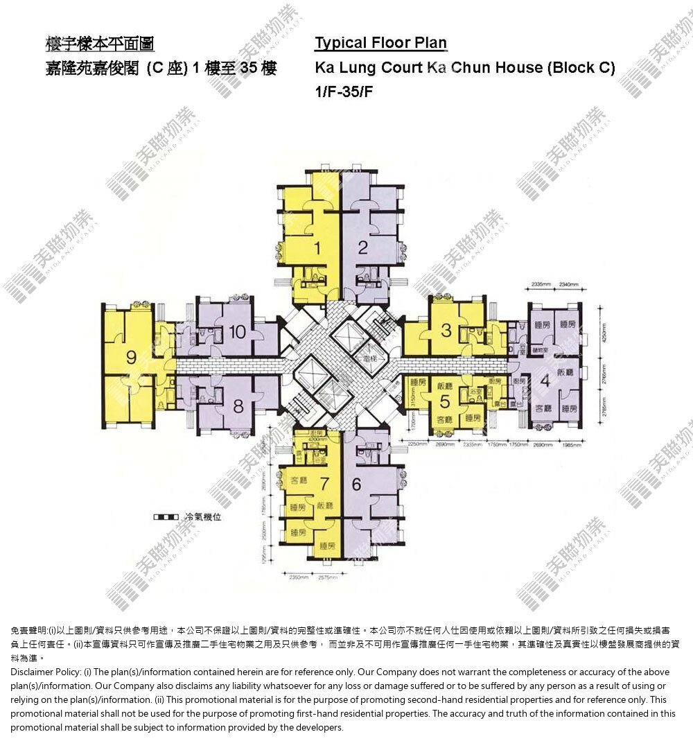 嘉隆苑平面圖