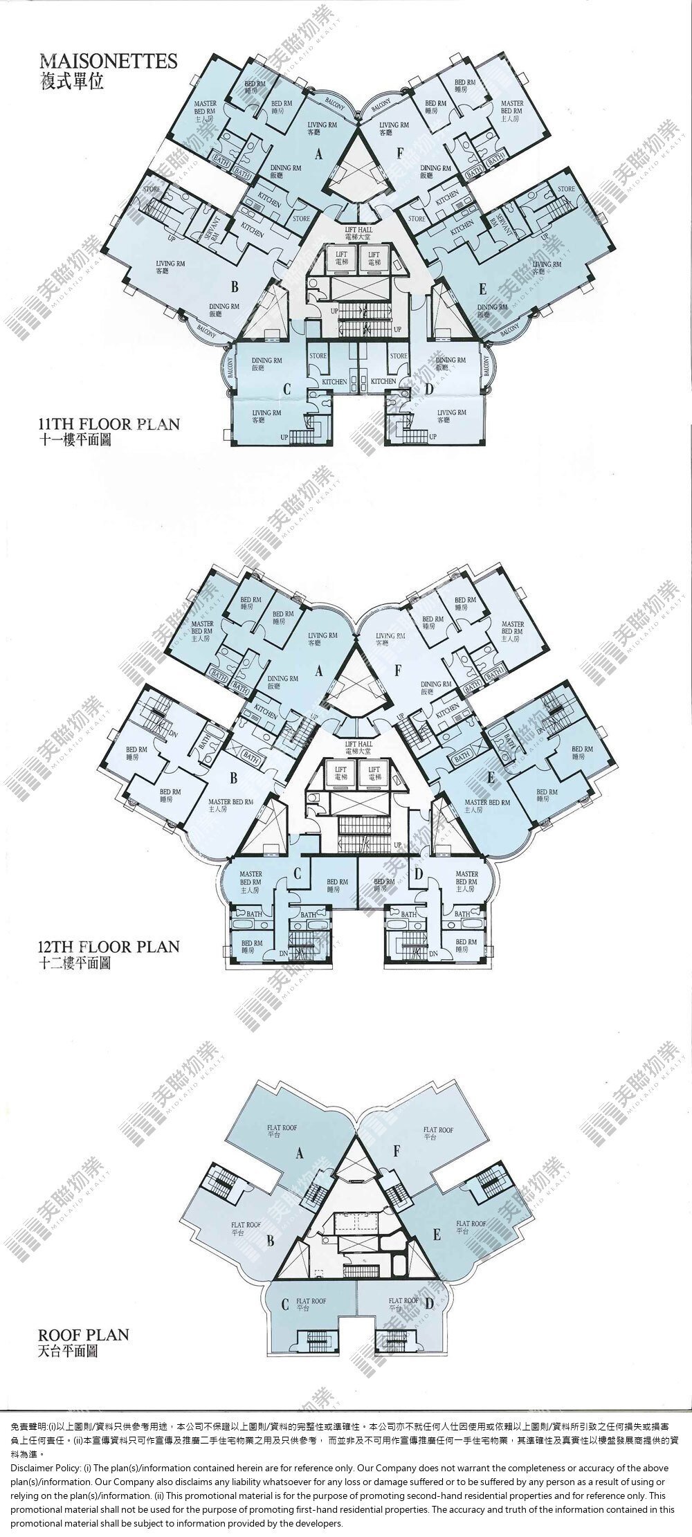 (未分期)|2座|11/F-12/F|2座 11/F-12/F
