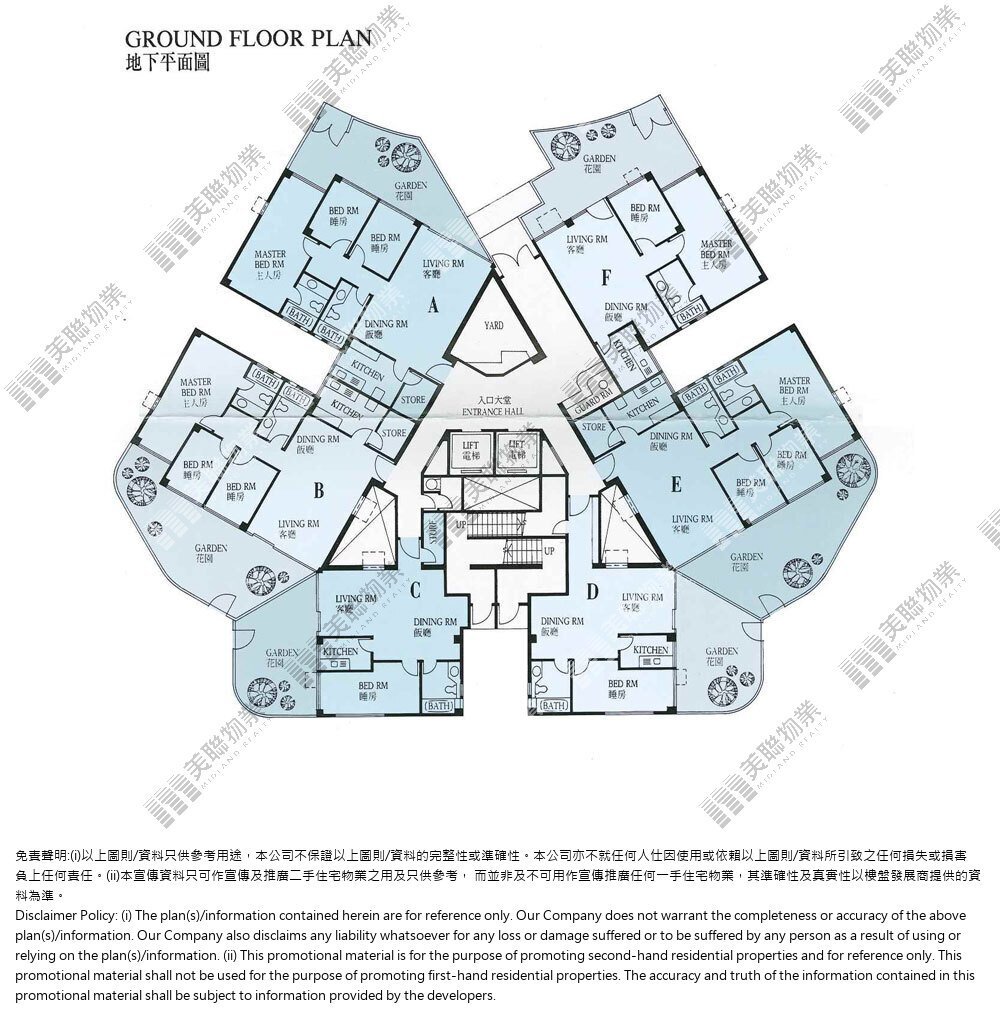 (未分期)|2座|G/F|2座 G/F