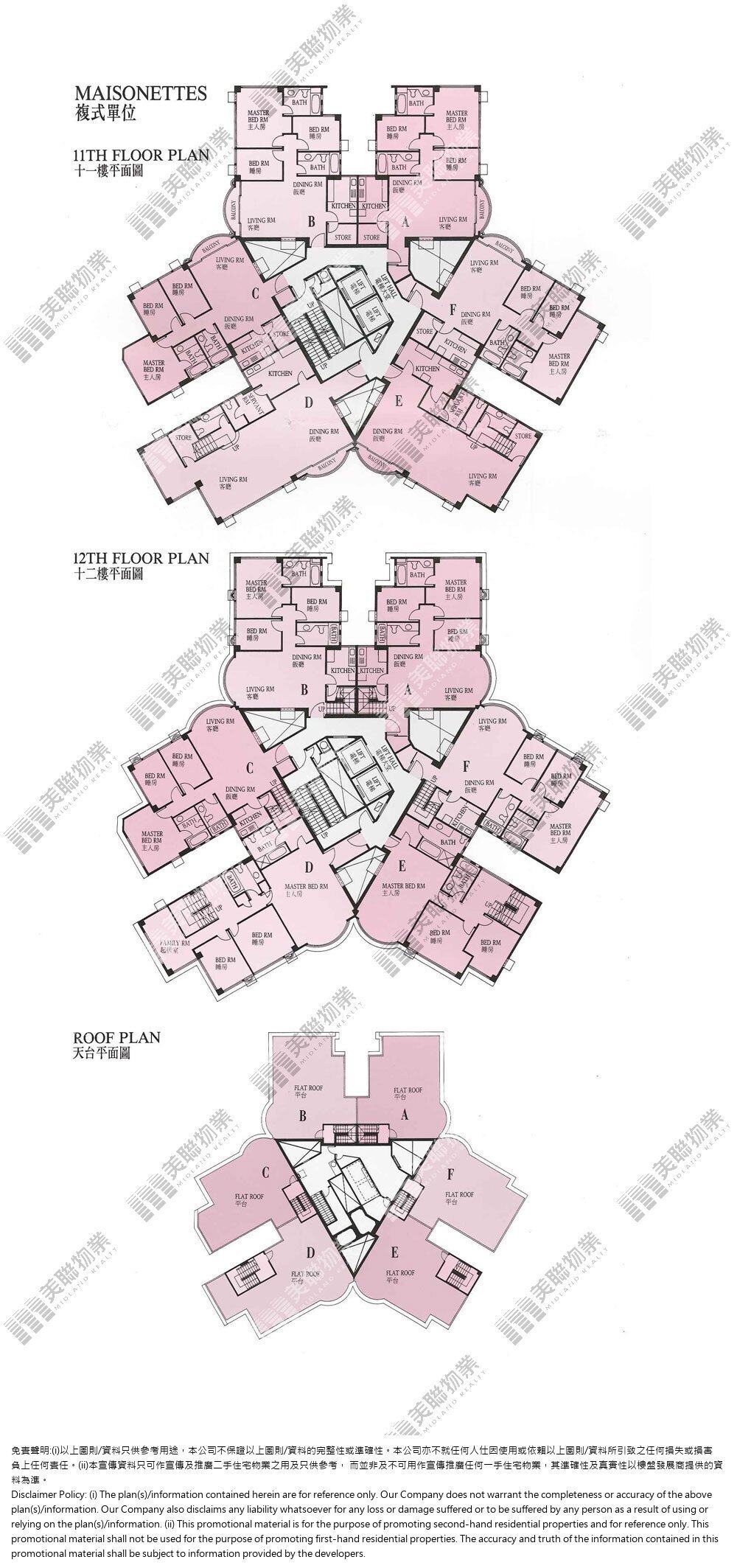 (未分期)|3座|11/F-12/F|3座 11/F-12/F