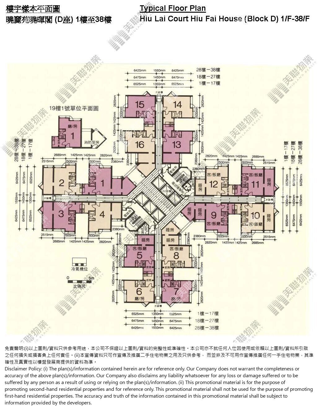 曉麗苑平面圖