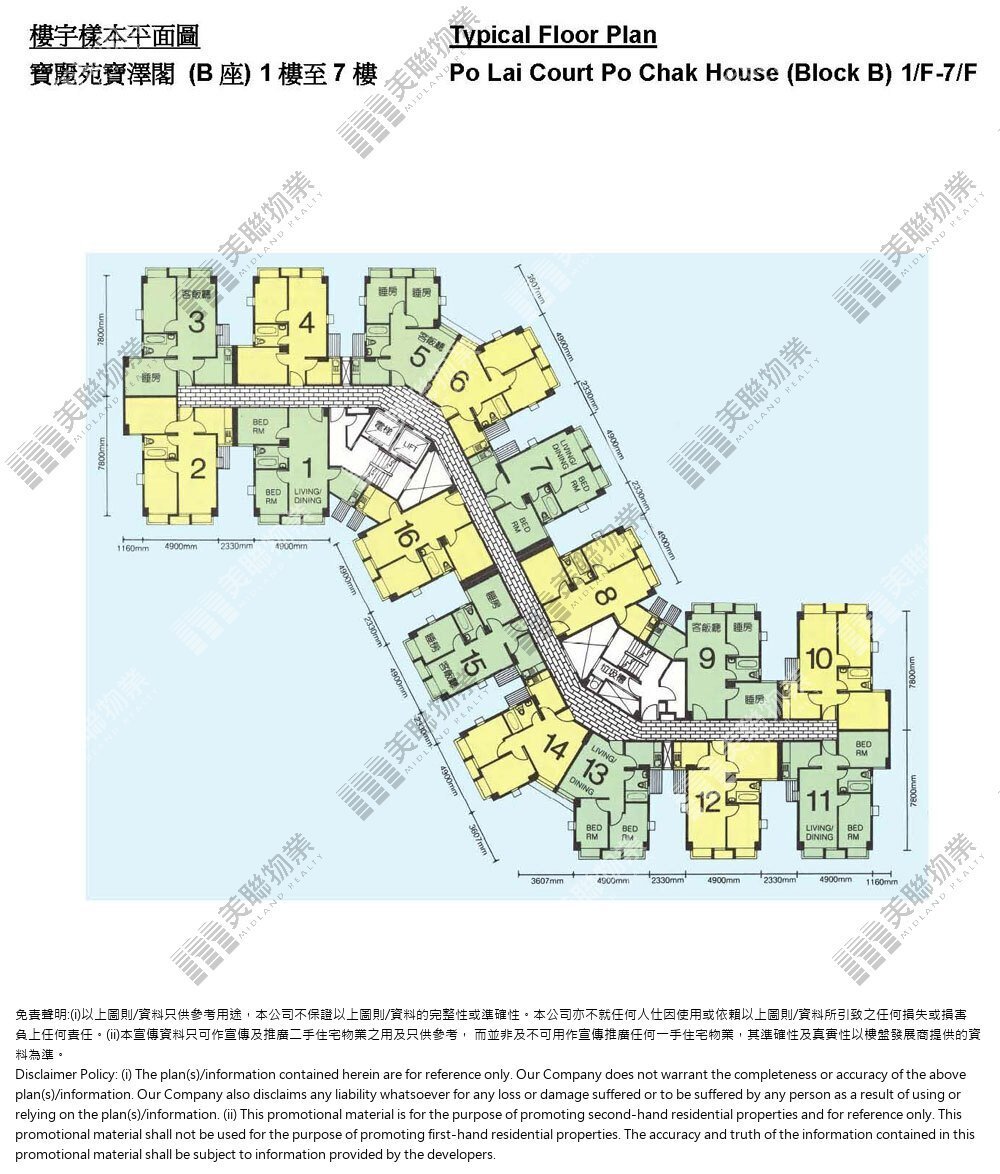 寶麗苑平面圖