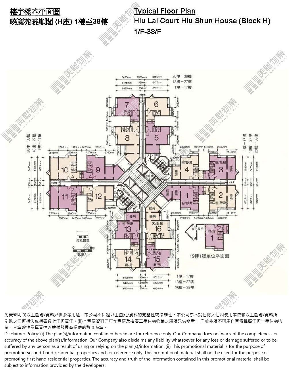 (未分期)|H座|1/F-38/F|H座 1/F-38/F