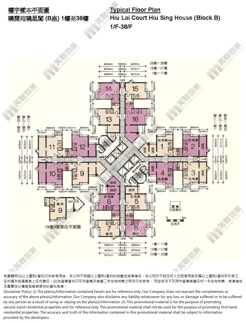 曉麗苑平面圖