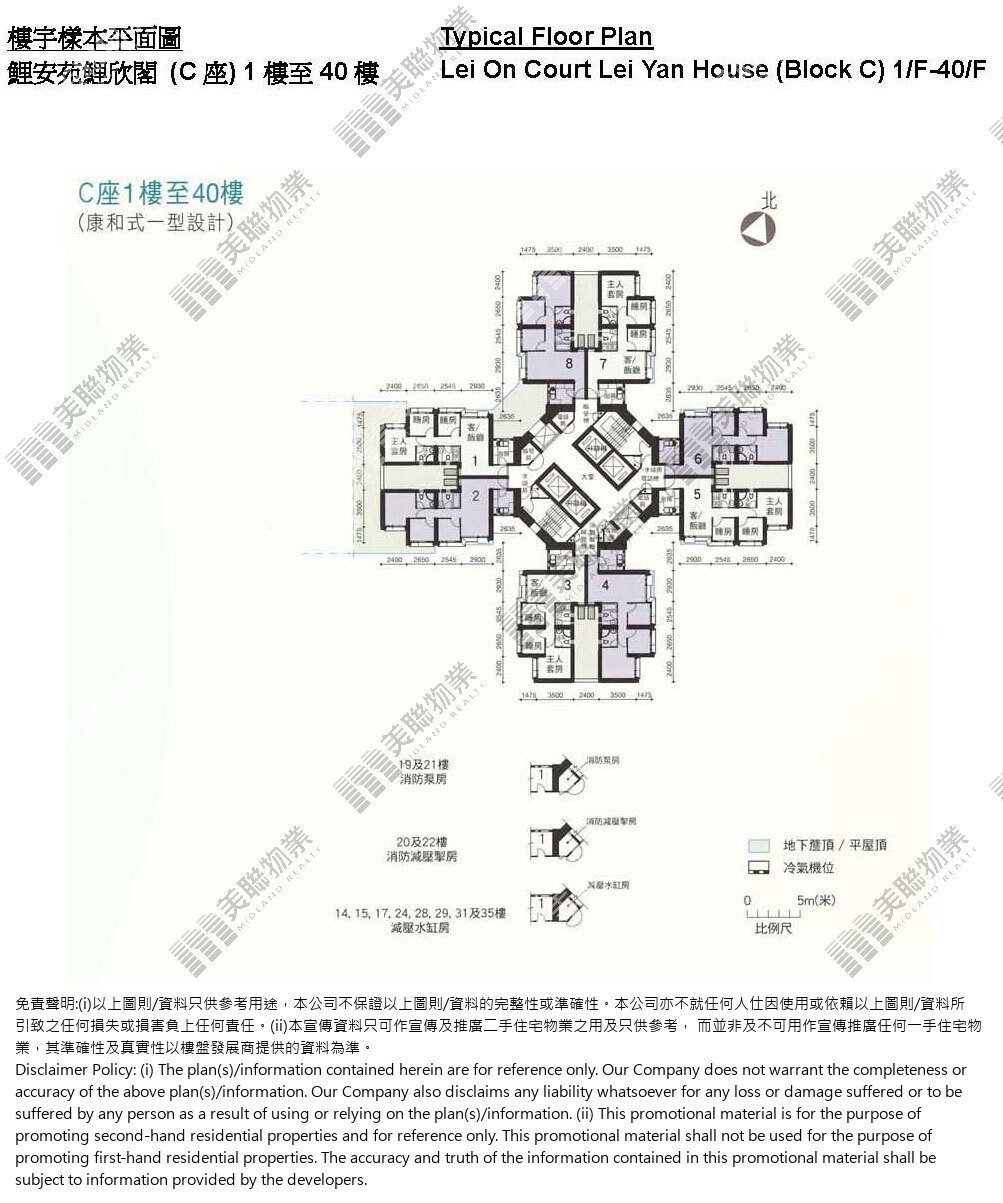 (未分期)|C 座 (鯉欣閣)|1/F-40/F|C 座 (鯉欣閣) 1/F-40/F