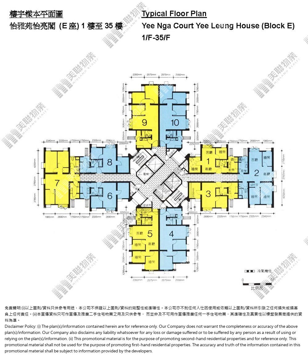 (未分期)|E座|1/F-35/F|E座 1/F-35/F