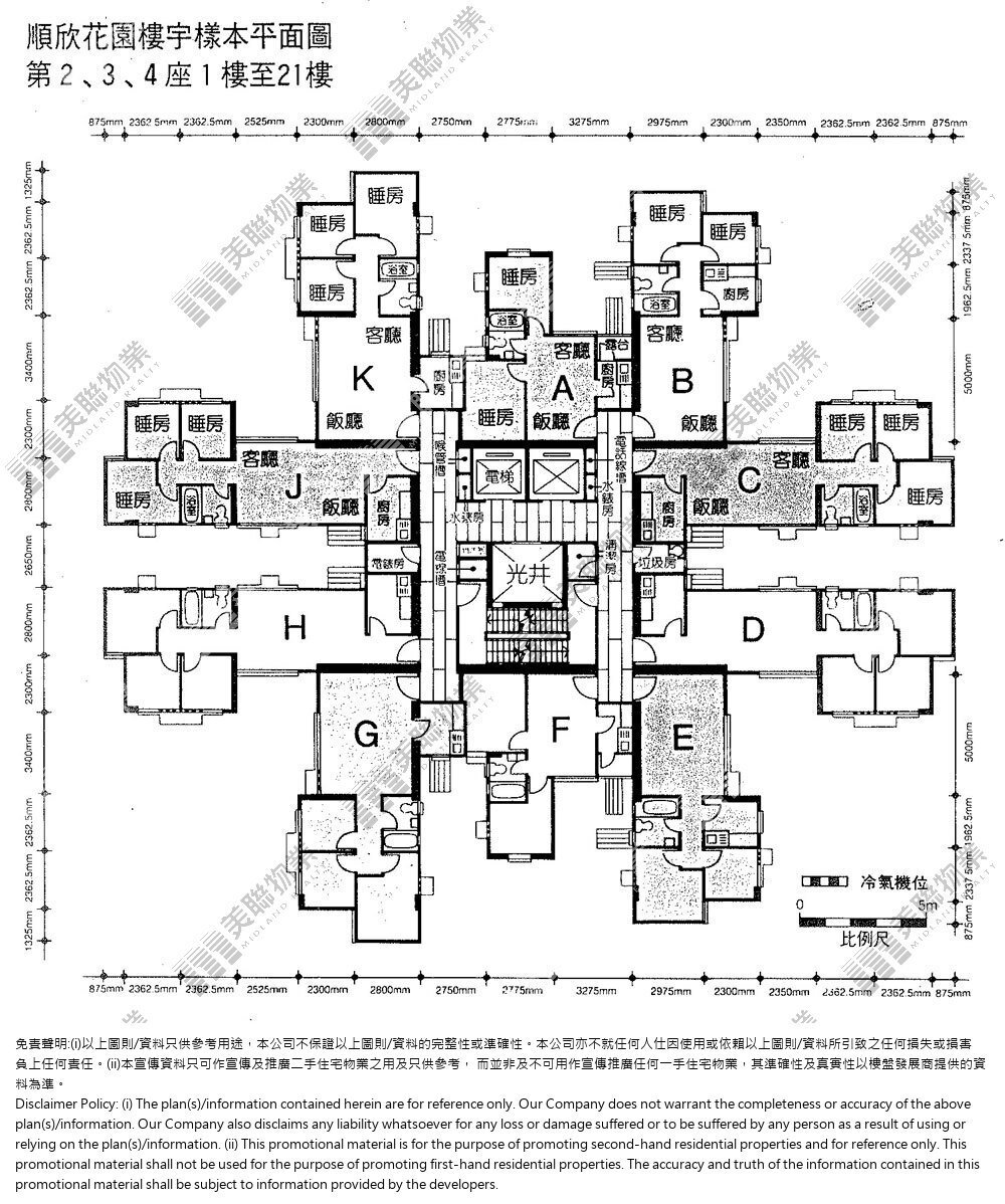 (未分期)|3座|1/F-21/F|3座 1/F-21/F